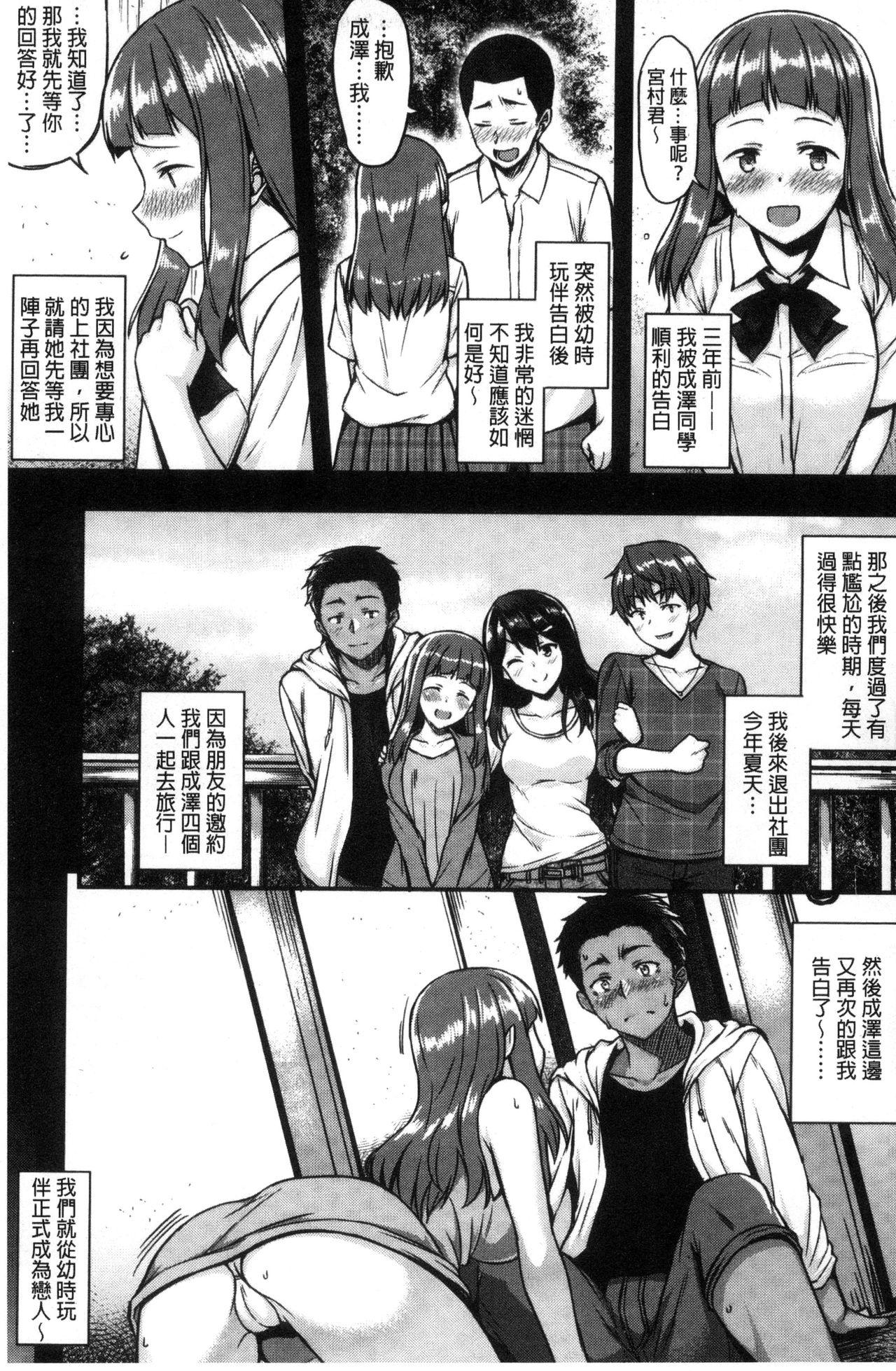 Terjemahan bahasa Cina dari Komik (Comic Anchorage 029 September 2015) 25 halaman-第1章-图片14