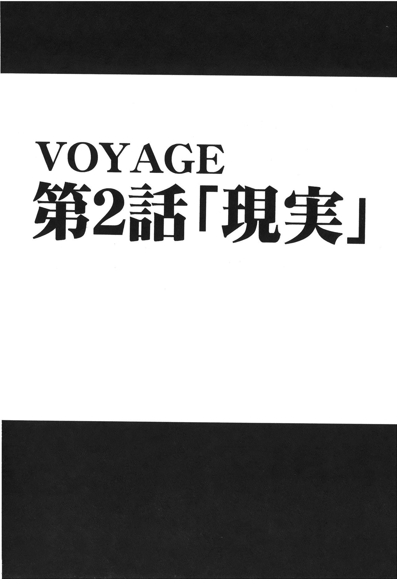 海賊女王 XIII[尾間龍一郎]  [中国翻訳](153页)