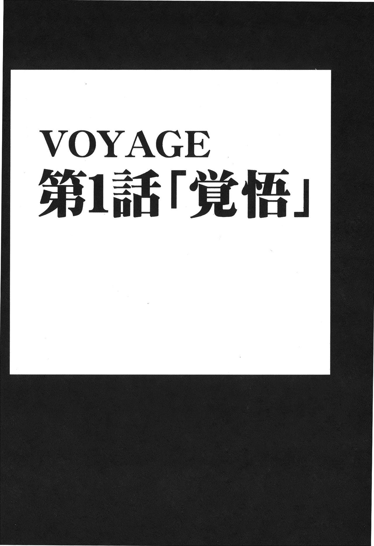 海賊女王 XIII[尾間龍一郎]  [中国翻訳](153页)