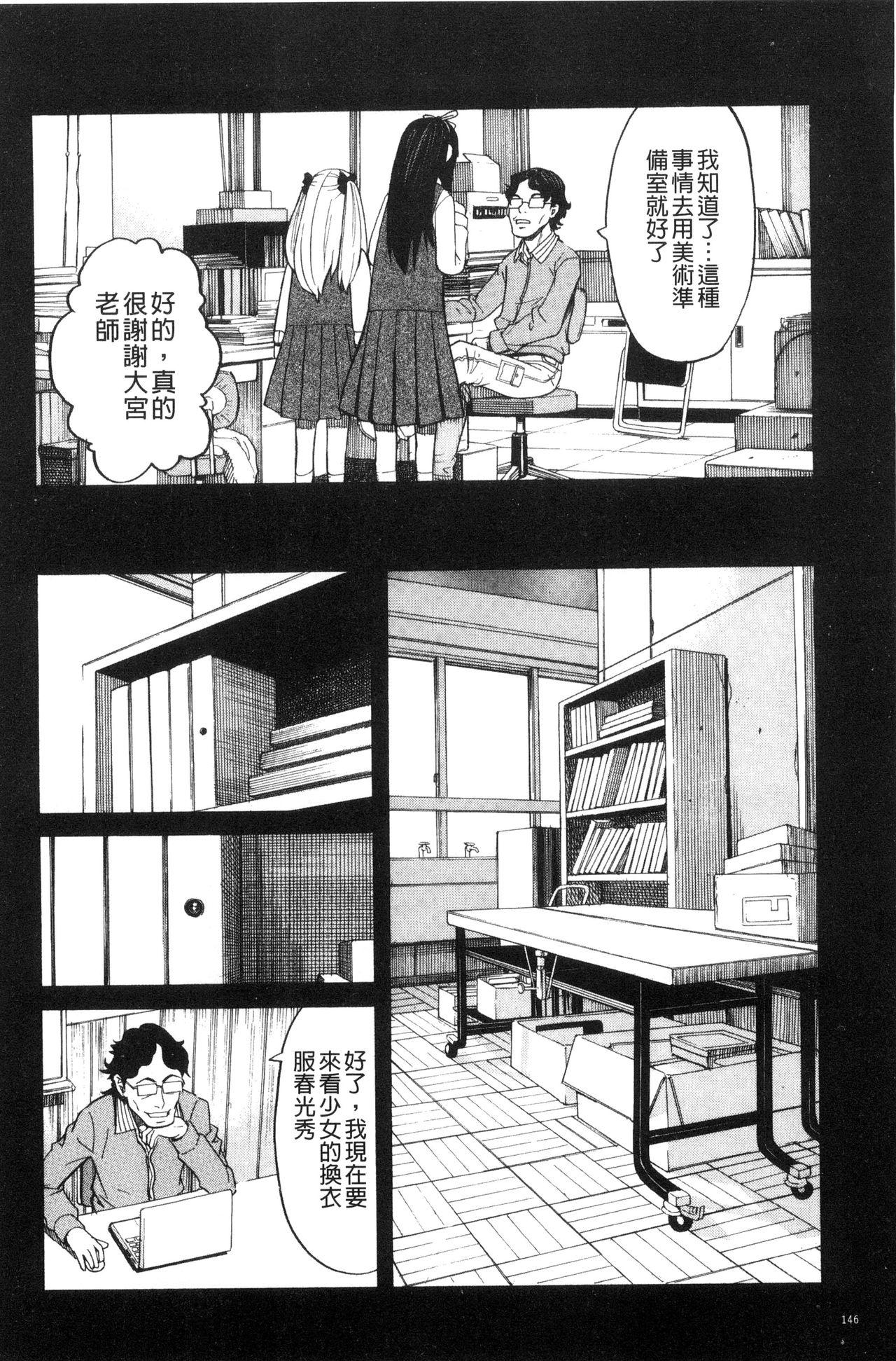 ひどいことしないで[ZUKI樹]  [中国翻訳](196页)