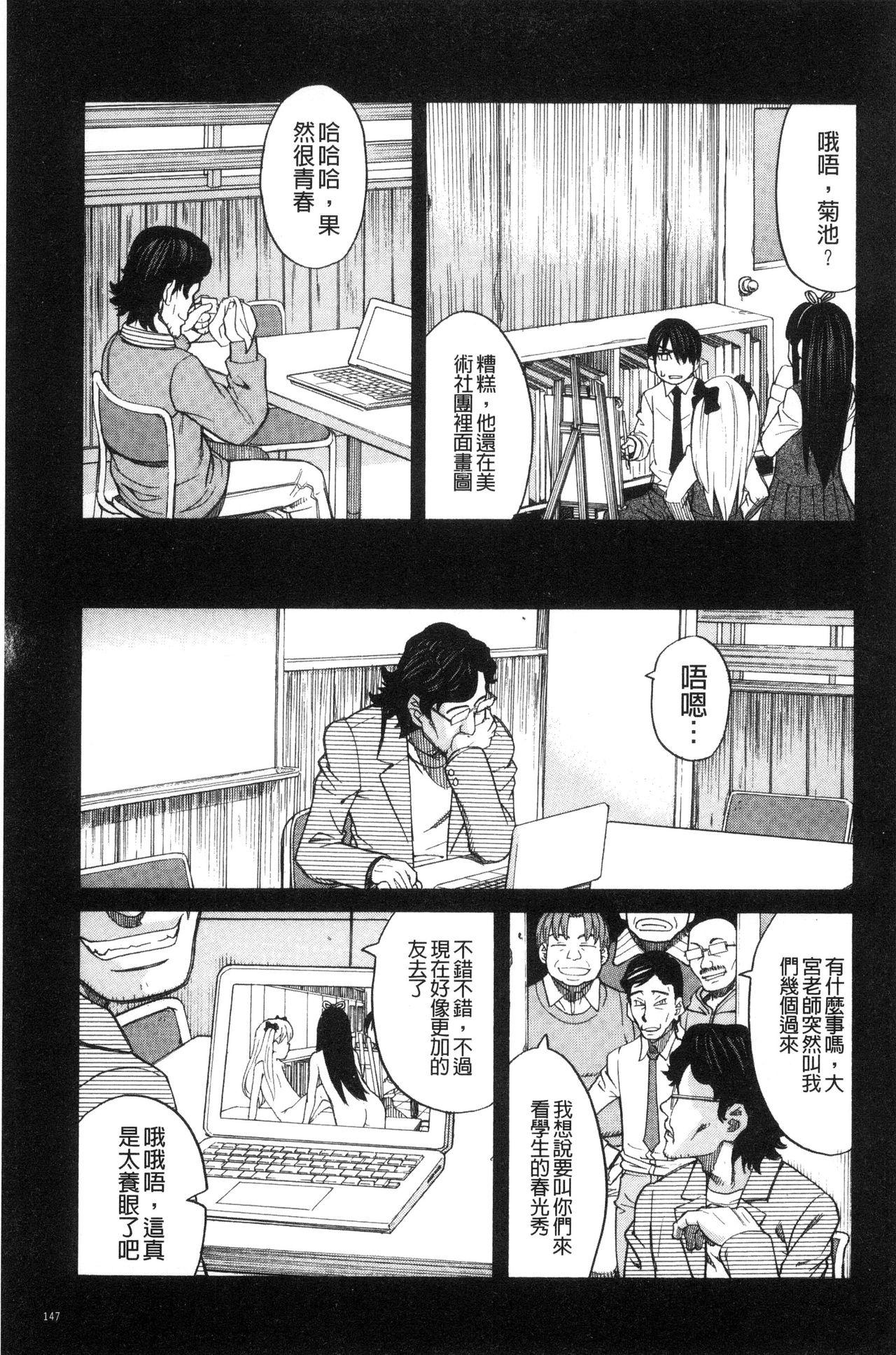 ひどいことしないで[ZUKI樹]  [中国翻訳](196页)