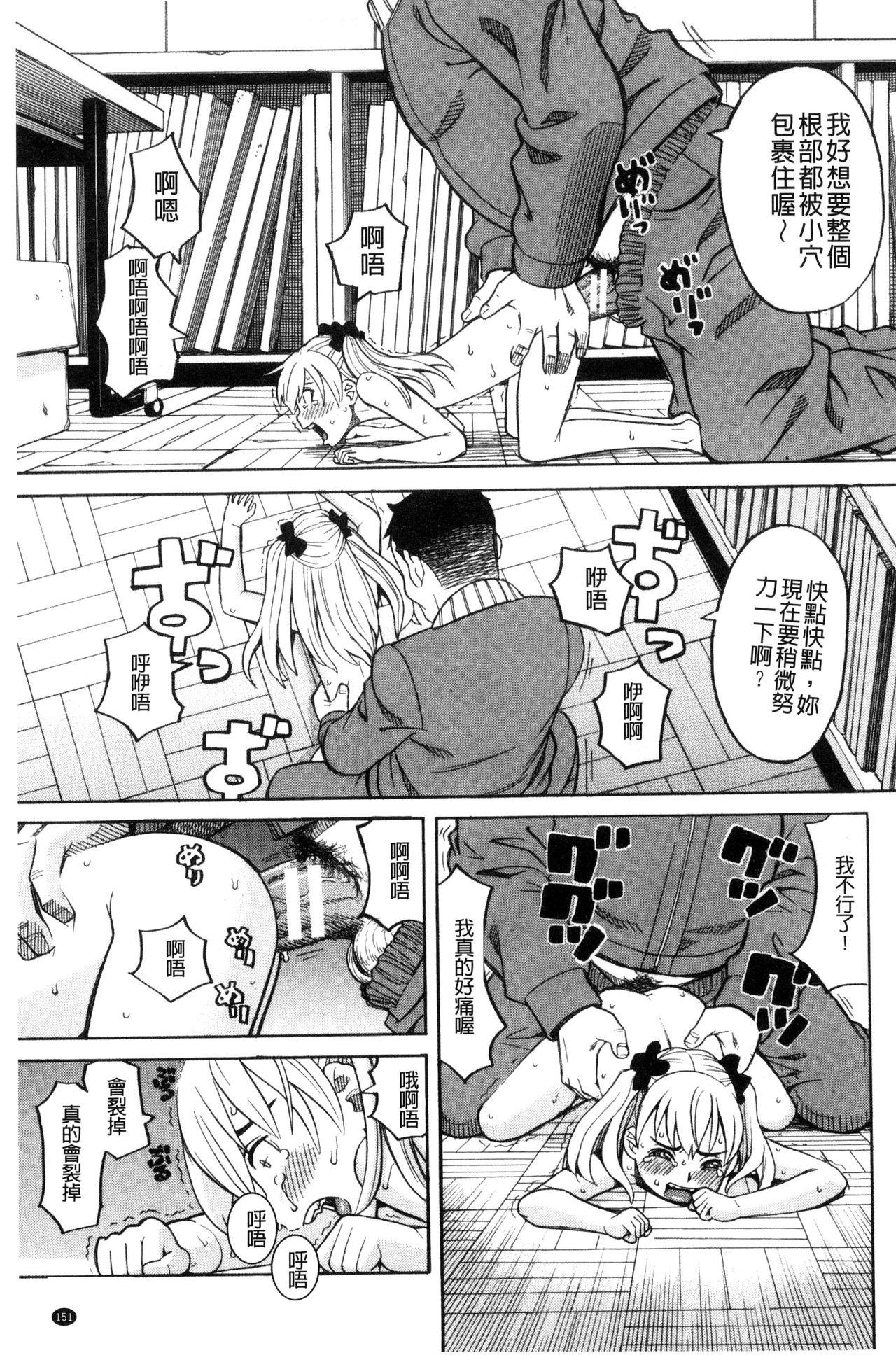 ひどいことしないで[ZUKI樹]  [中国翻訳](196页)