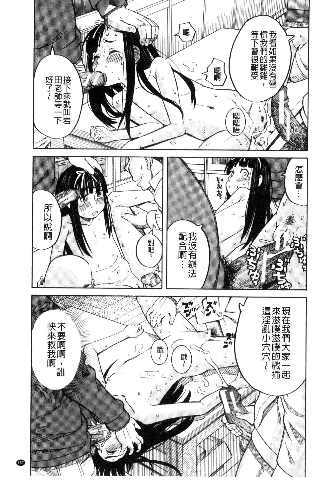 ひどいことしないで[ZUKI樹]  [中国翻訳](196页)