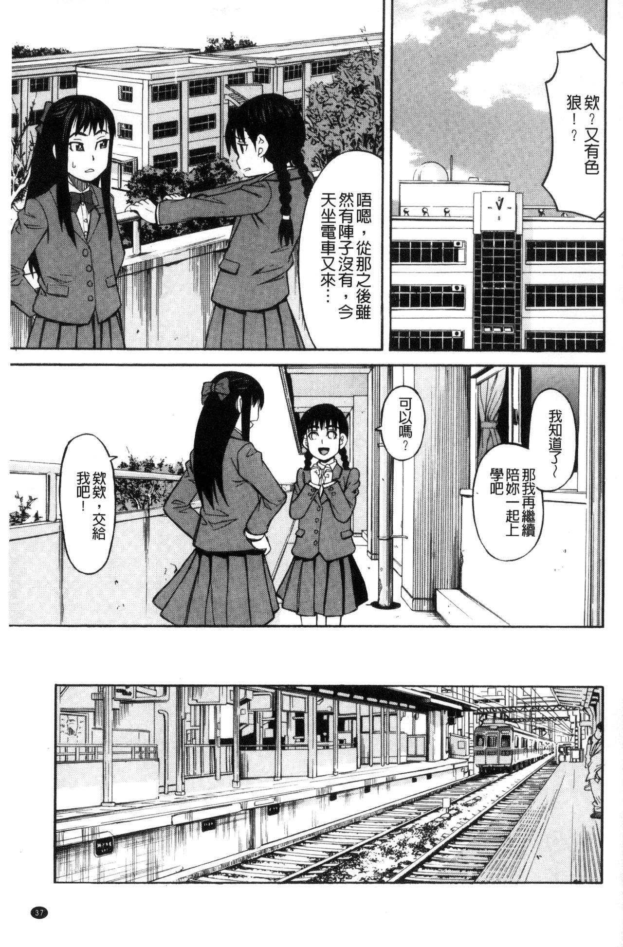 ひどいことしないで[ZUKI樹]  [中国翻訳](196页)