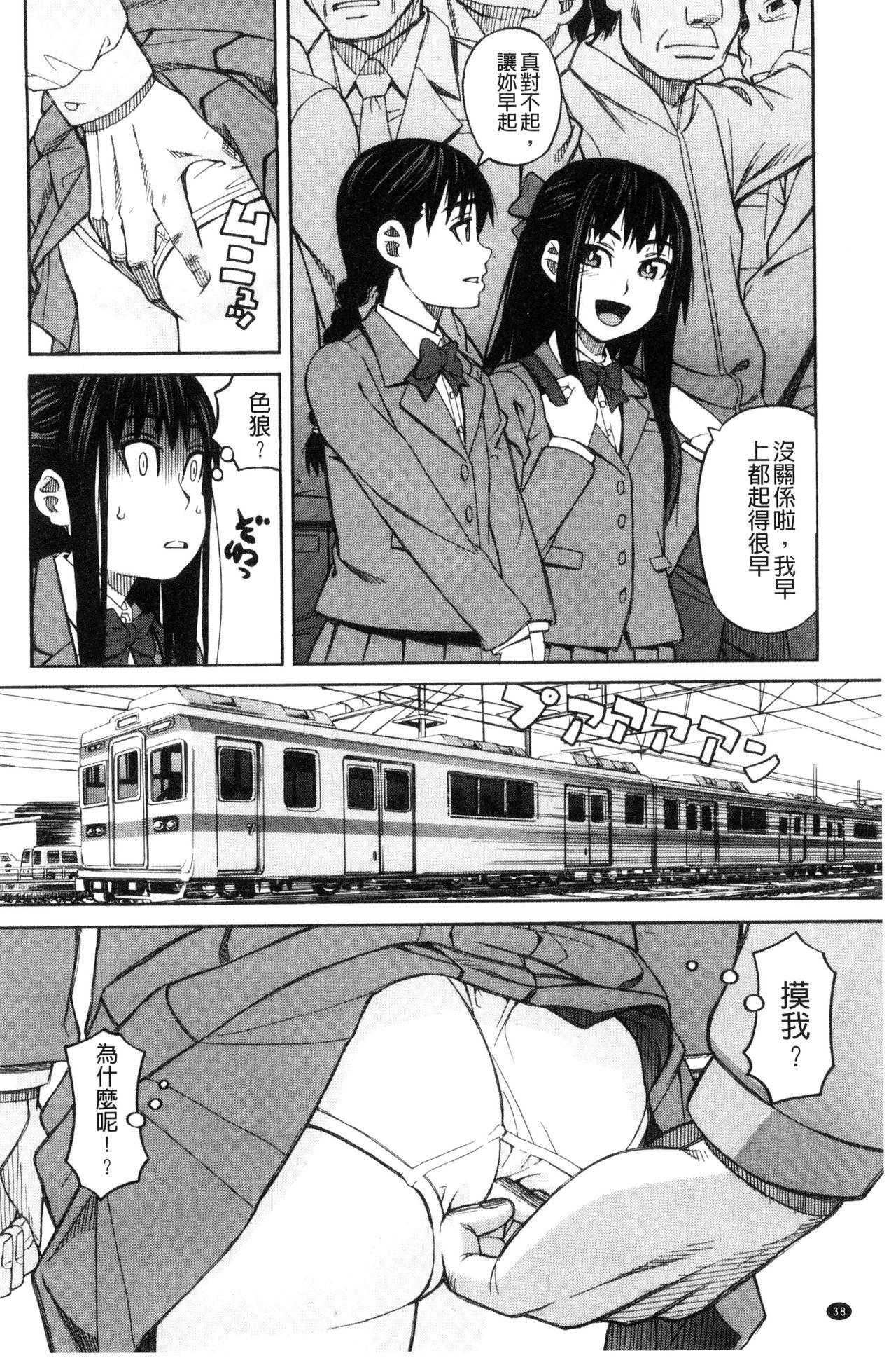 ひどいことしないで[ZUKI樹]  [中国翻訳](196页)