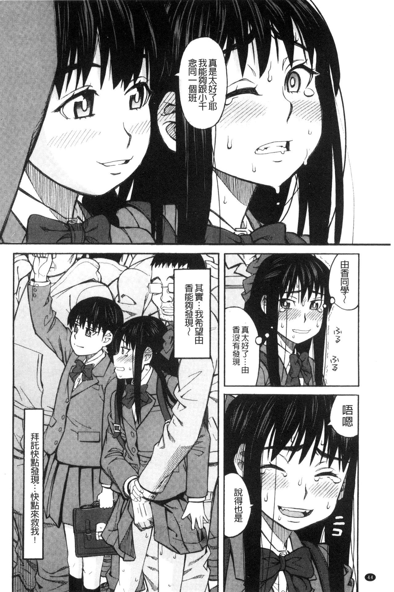 ひどいことしないで[ZUKI樹]  [中国翻訳](196页)