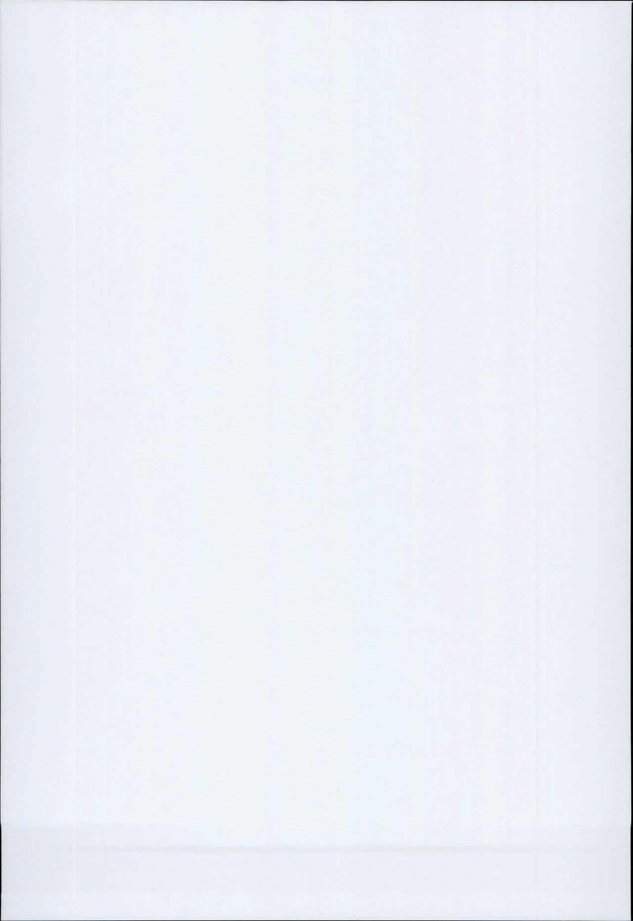 変態ドラフ牧場(C90) [OVing (おぶい)]  (グランブルーファンタジー) [中国翻訳](28页)