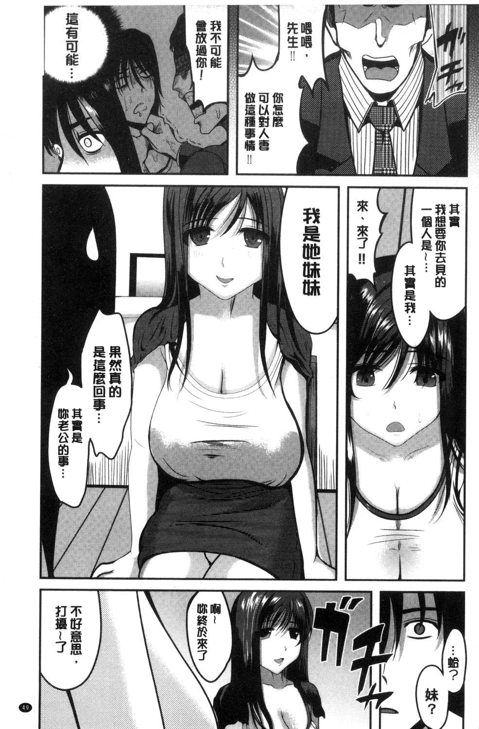 オレの左手が美女を喰いまくる（chinese）[こけし☆メン]  (220页)