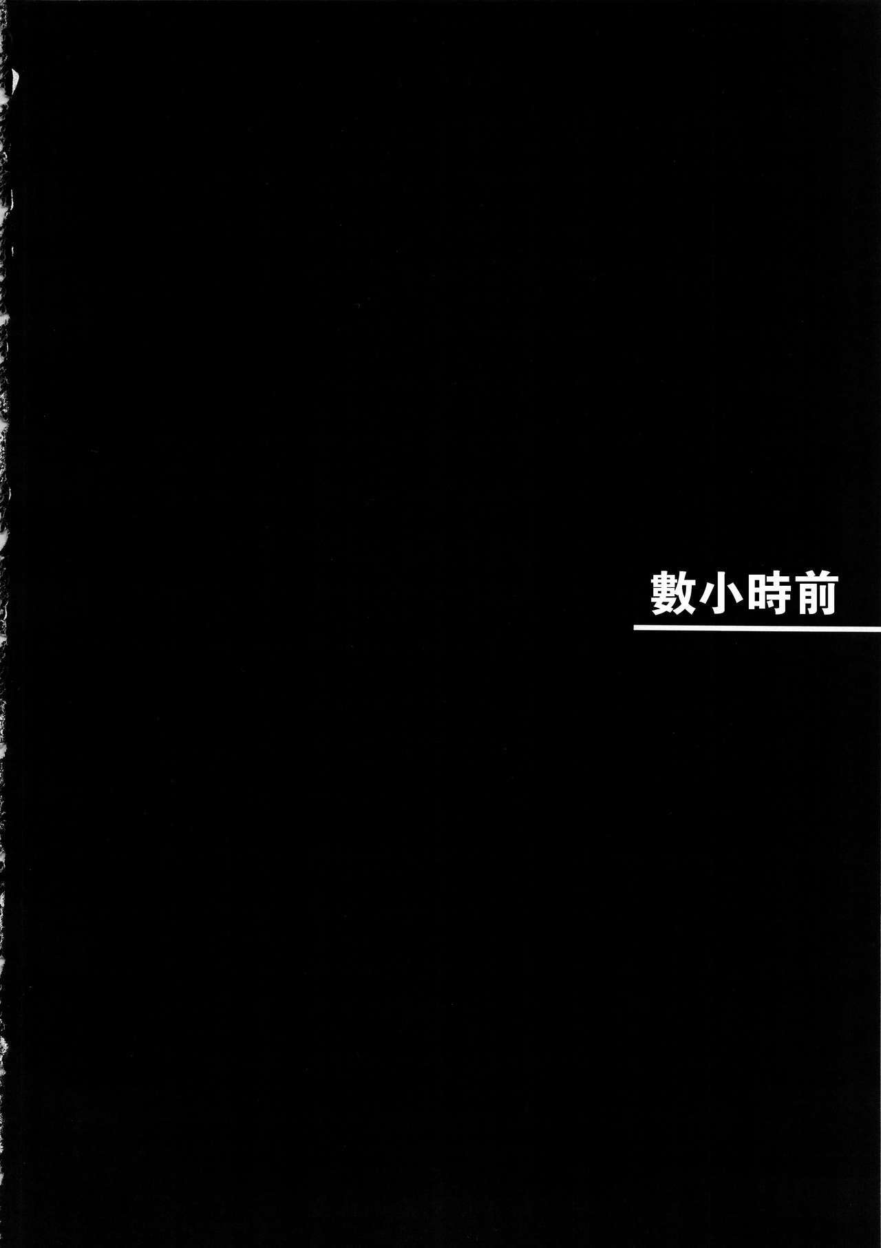 口淫メスゴリラ(COMIC1☆10) [音筋遊戯 (さわお)]  (攻殻機動隊) [中国翻訳](23页)