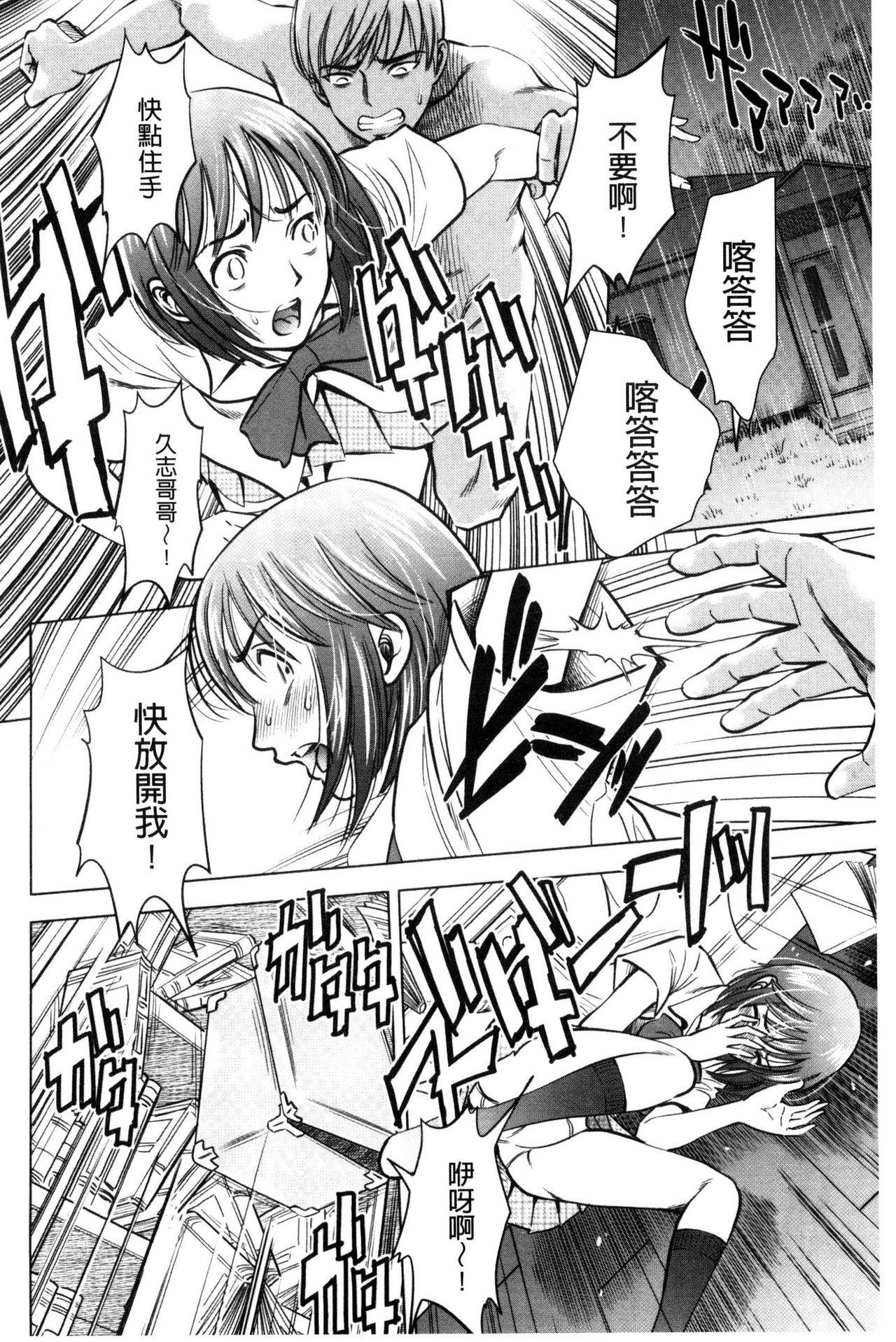 悦ばせ穴母娘[杉友カヅヒロ]  [中国翻訳](195页)