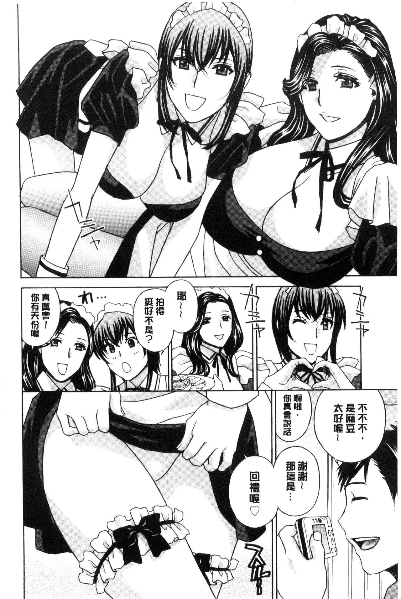 秘肉の疼きがとまらない…[ドリルムラタ]  [中国翻訳](200页)