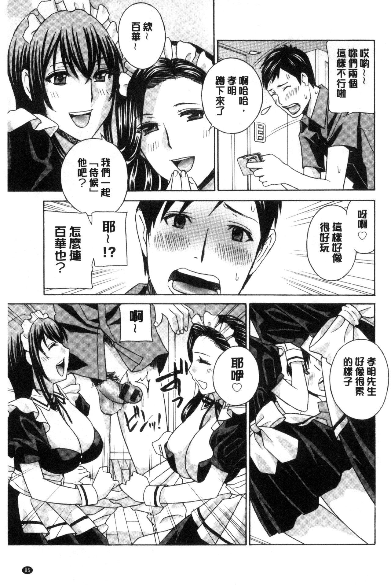 秘肉の疼きがとまらない…[ドリルムラタ]  [中国翻訳](200页)