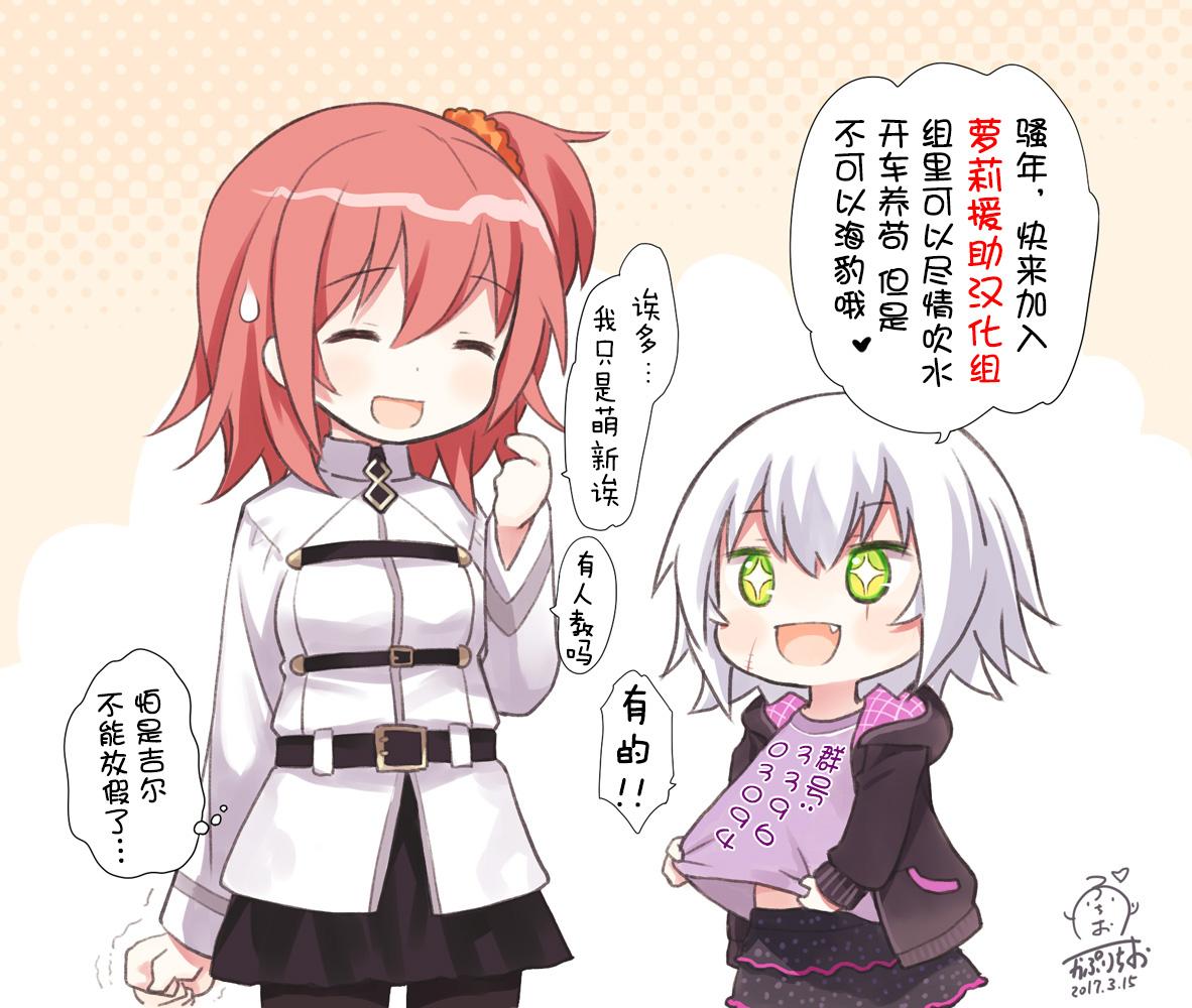 イリヤちゃんとラブラブ令呪っくす(COMIC1☆11) [LemonMaiden (蒼海)]  (Fate/kaleid liner プリズマ☆イリヤ) [中国翻訳](29页)