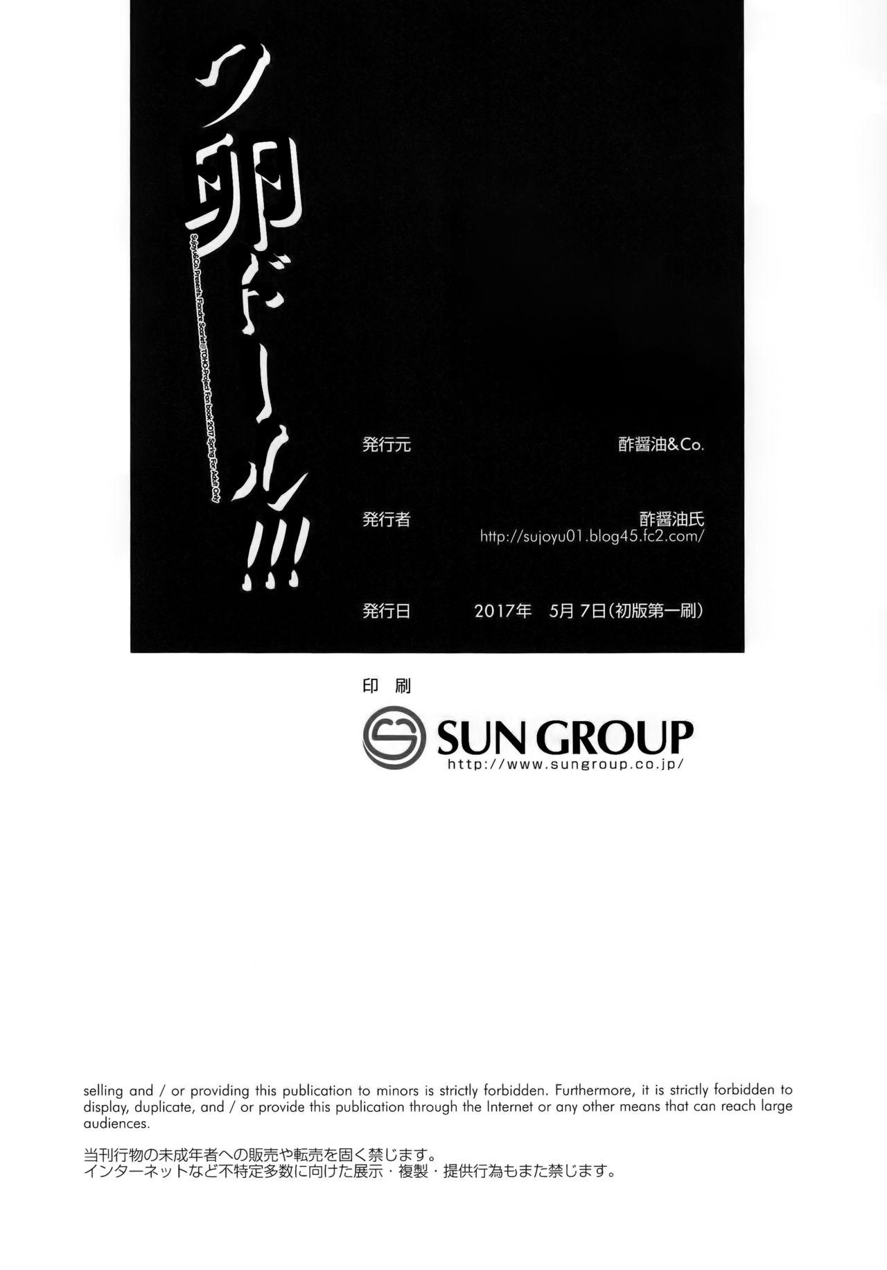 Vegetable oil Co. (Eastern Project) Chinese translation (25 pages)-第1章-图片170