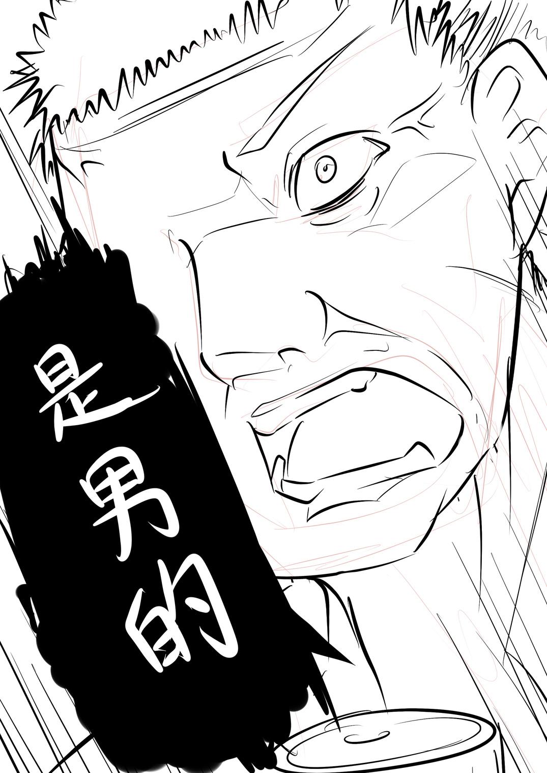 おかあさんの味[モニャモニャ (せら少佐)] (Fate/Grand Order) [中国翻訳] [DL版](23页)-第1章-图片46