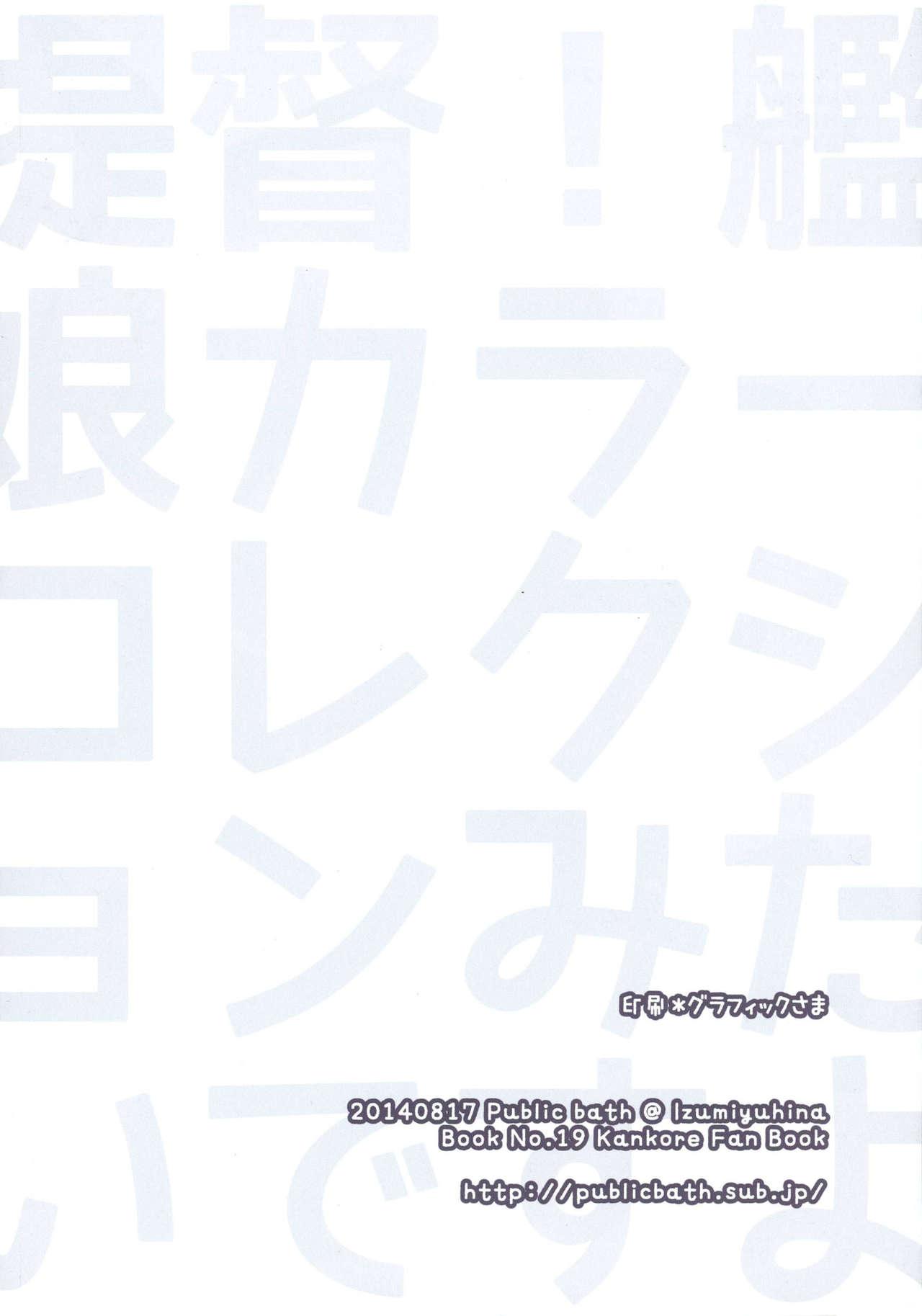 ぷ玉[FANBOX](ブルーアーカイブ) [中国翻訳][FANBOX]Putama(Blue Archive) [Chinese] [葱鱼个人汉化](61页)-第1章-图片91