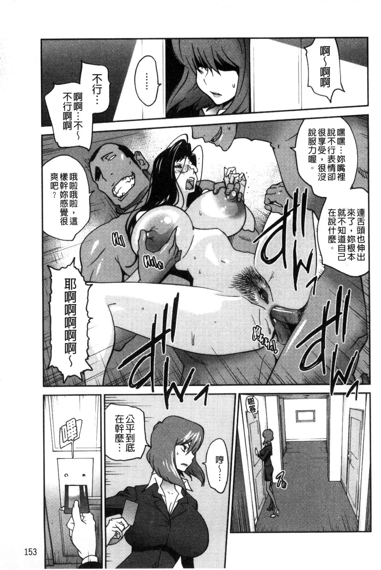 あの娘とアパマン[琴義弓介]  [中国翻訳](202页)