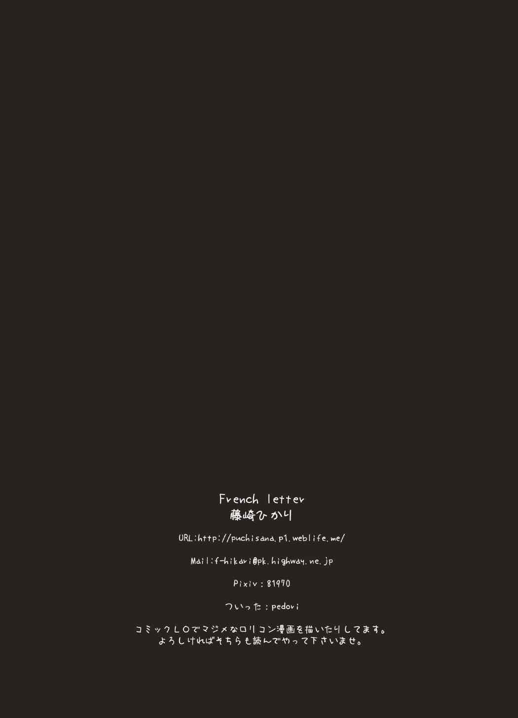 おかあさんとおふろ[蒲焼屋 (鰻丸)] (Fate/Grand Order) [中国翻訳] [DL版](15页)-第1章-图片163