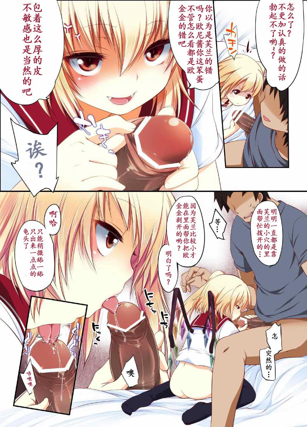 おかあさんとおふろ[蒲焼屋 (鰻丸)] (Fate/Grand Order) [中国翻訳] [DL版](15页)-第1章-图片153