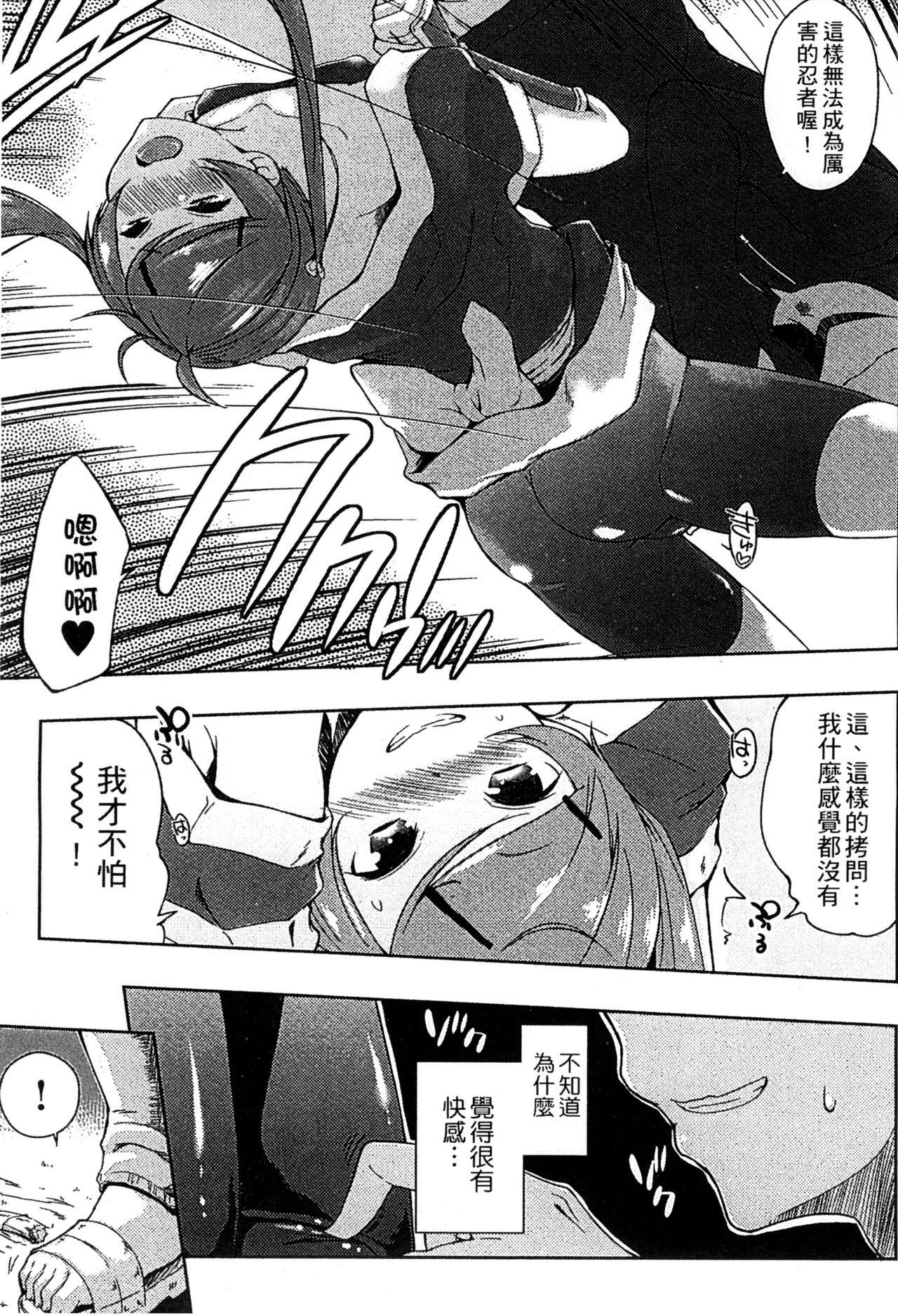 エローライフ[かいづか]  [中国翻訳](222页)