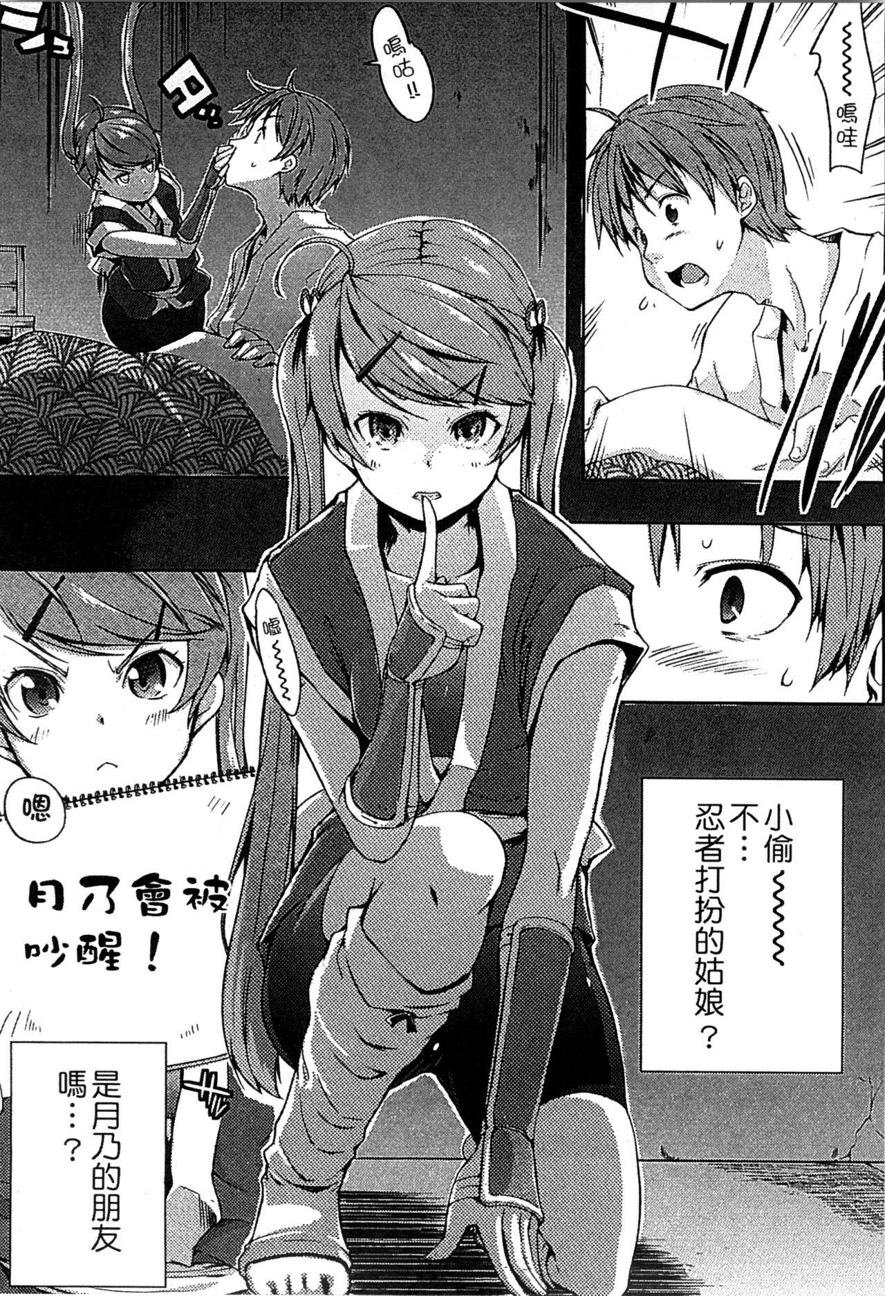 エローライフ[かいづか]  [中国翻訳](222页)