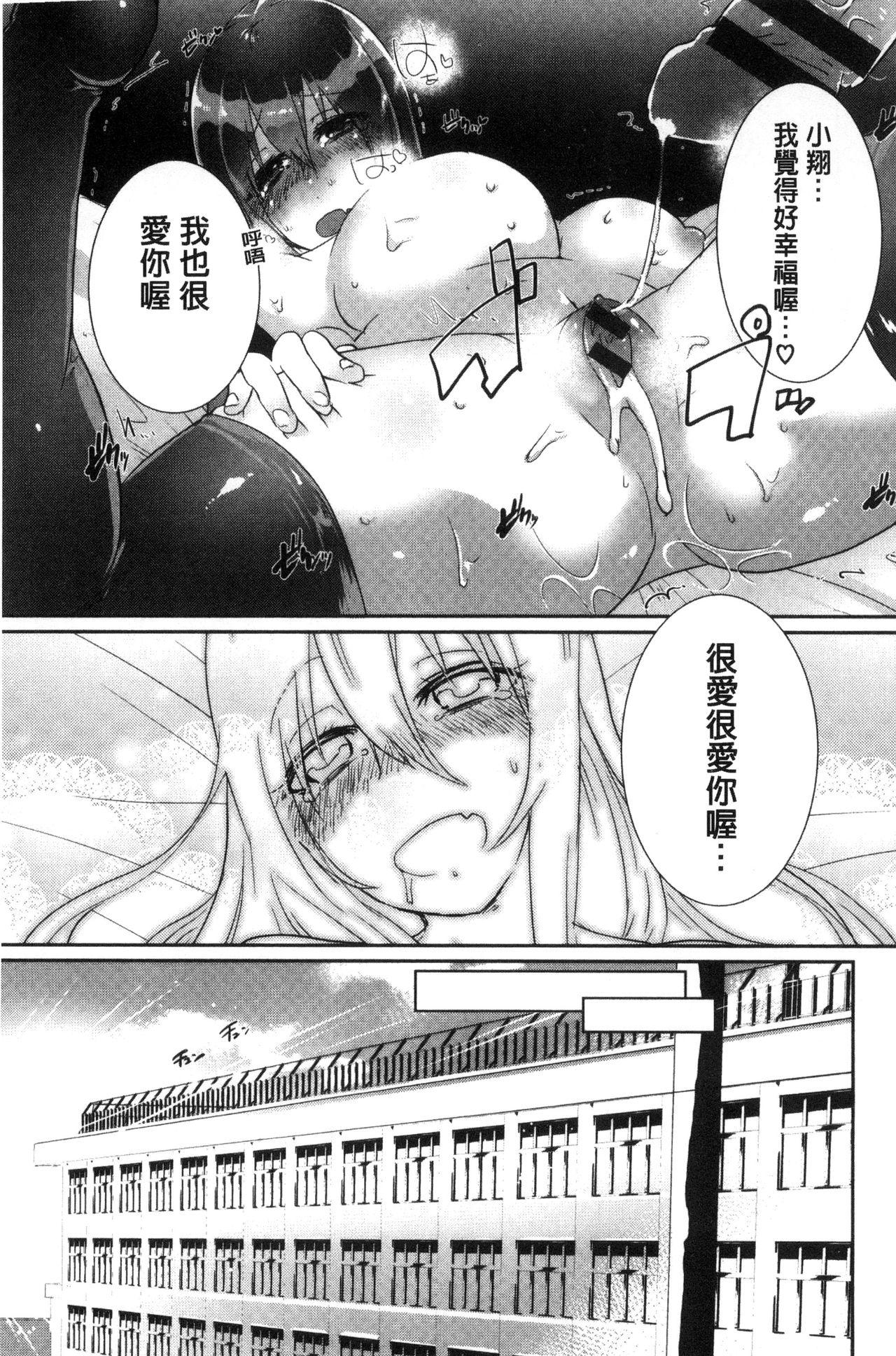 新鮮ぷりまん[海老名えび]  [中国翻訳](198页)