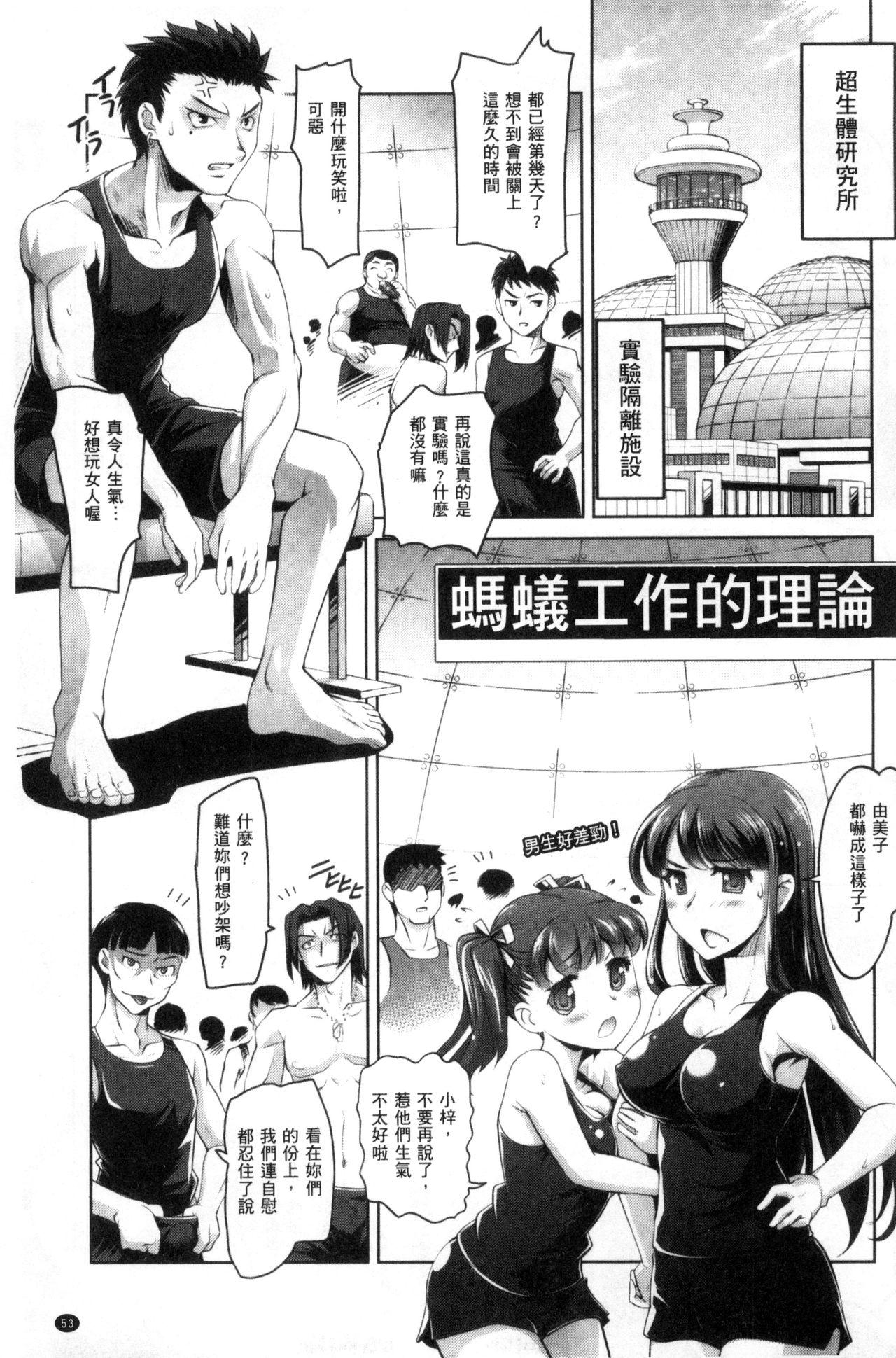 にょたいか王子と勃たされ姫[RAYMON]  [中国翻訳](200页)