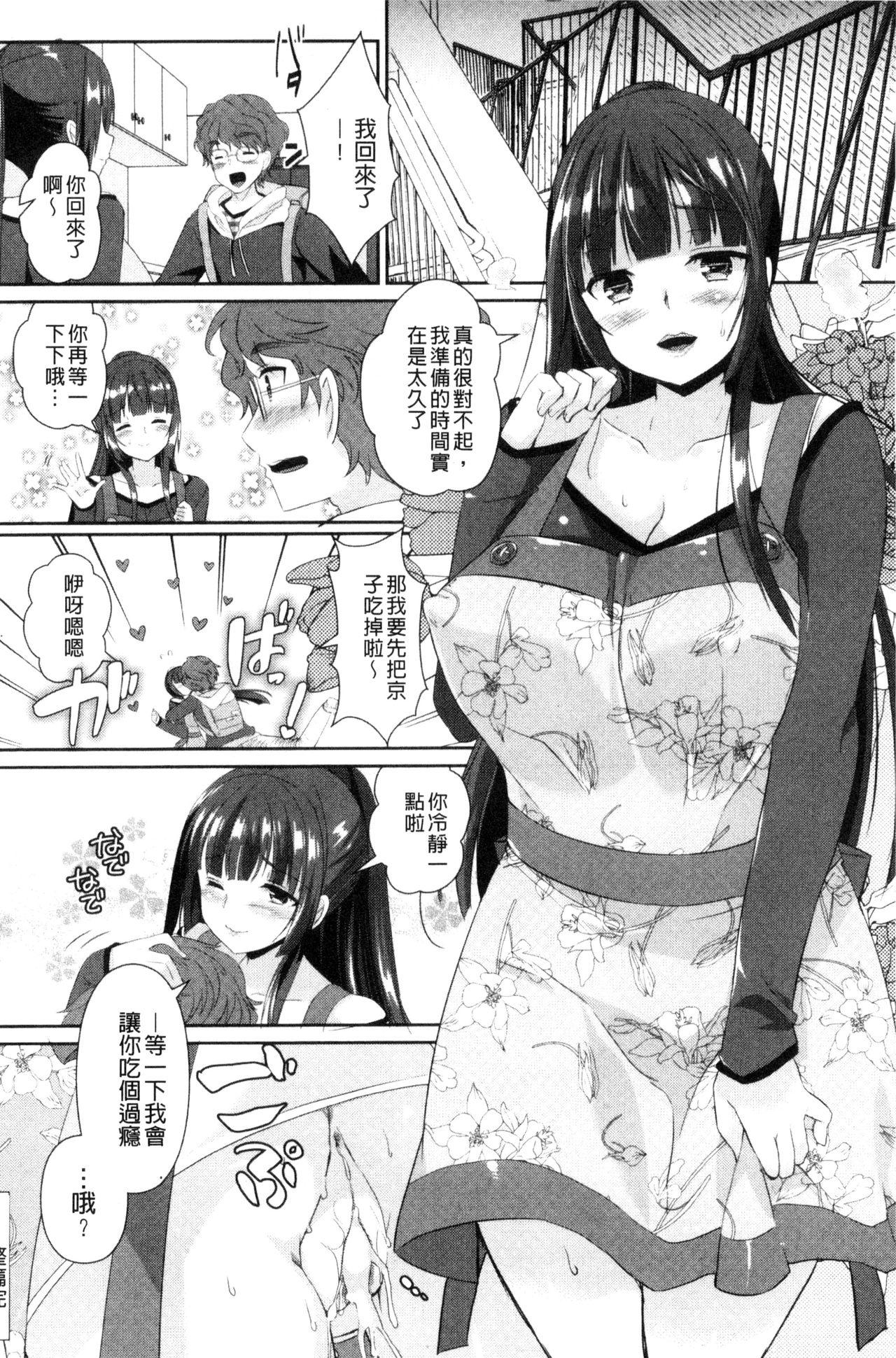 人妻不信 〜淫欲に堕ちる爆乳達〜[あちゅむち]  [中国翻訳](193页)