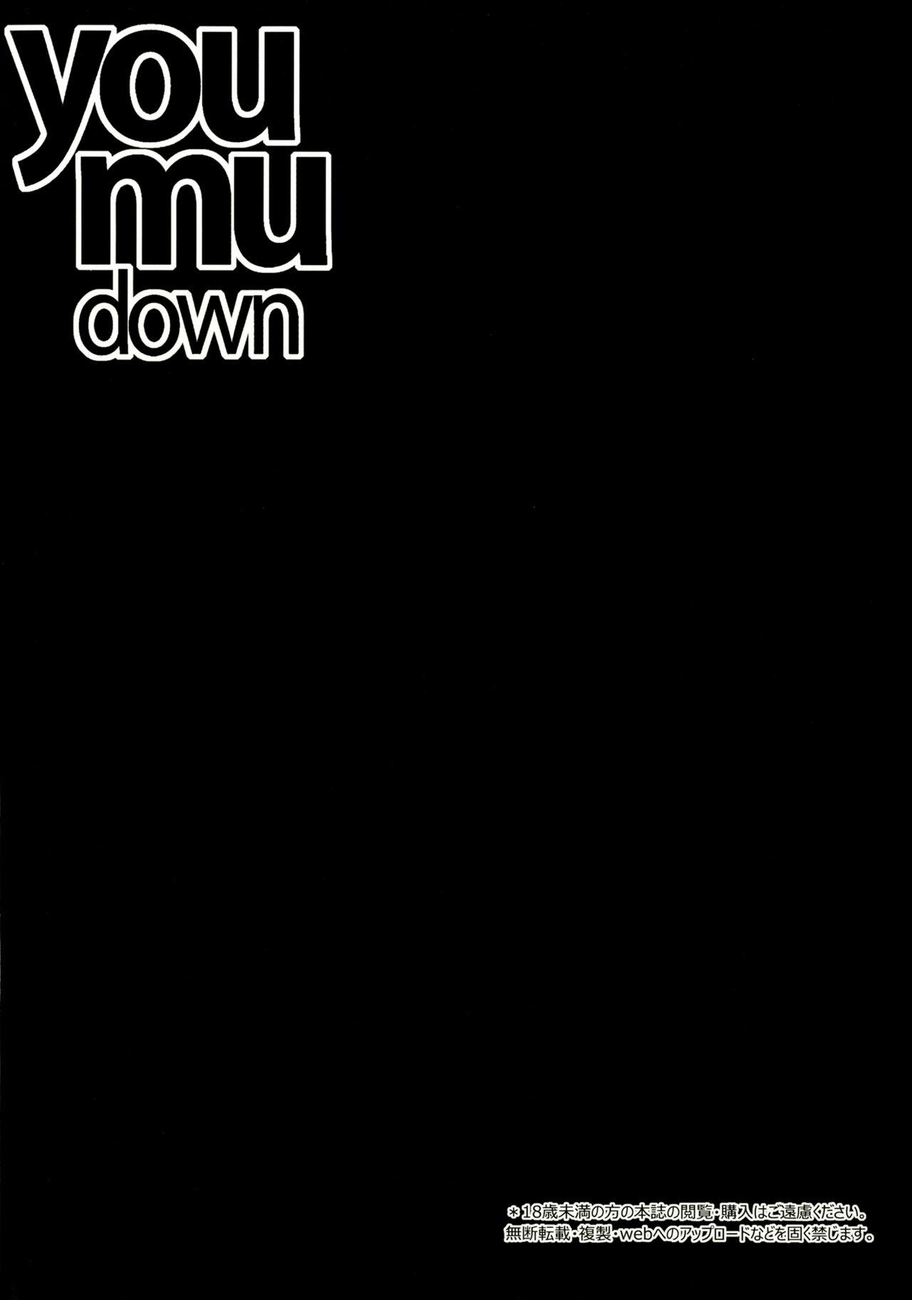 you mu down(例大祭14) [Right away (坂井みなと)]  (東方Project) [中国翻訳](27页)