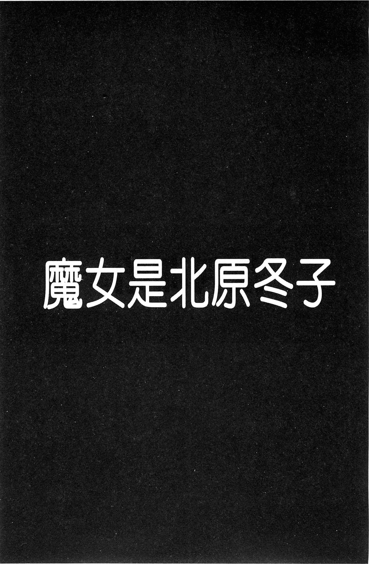 陵妻姦母[NABURU]  [中国翻訳](208页)