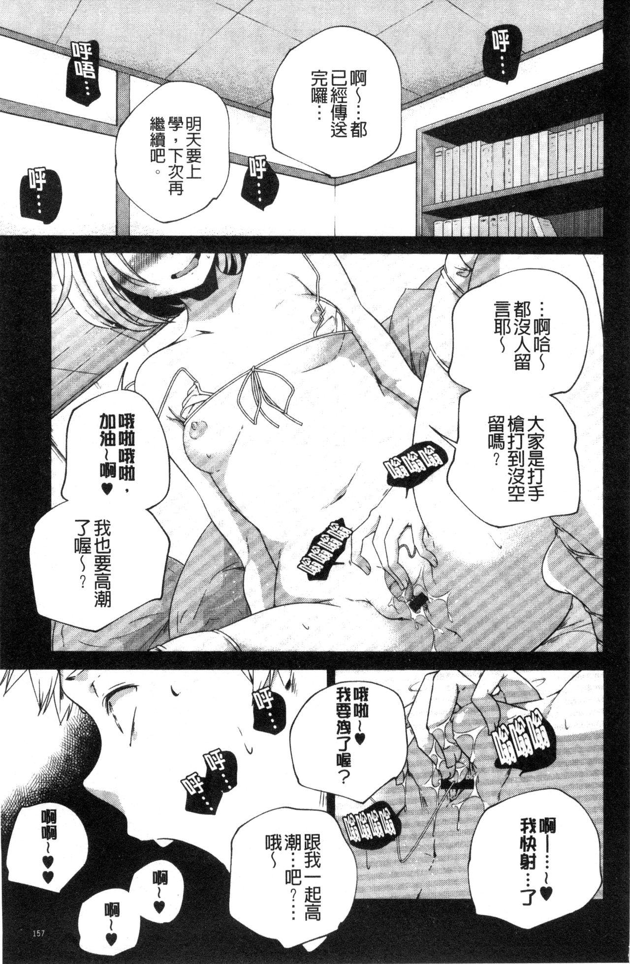 おとなのまねごと。[山崎かずま]  [中国翻訳](228页)