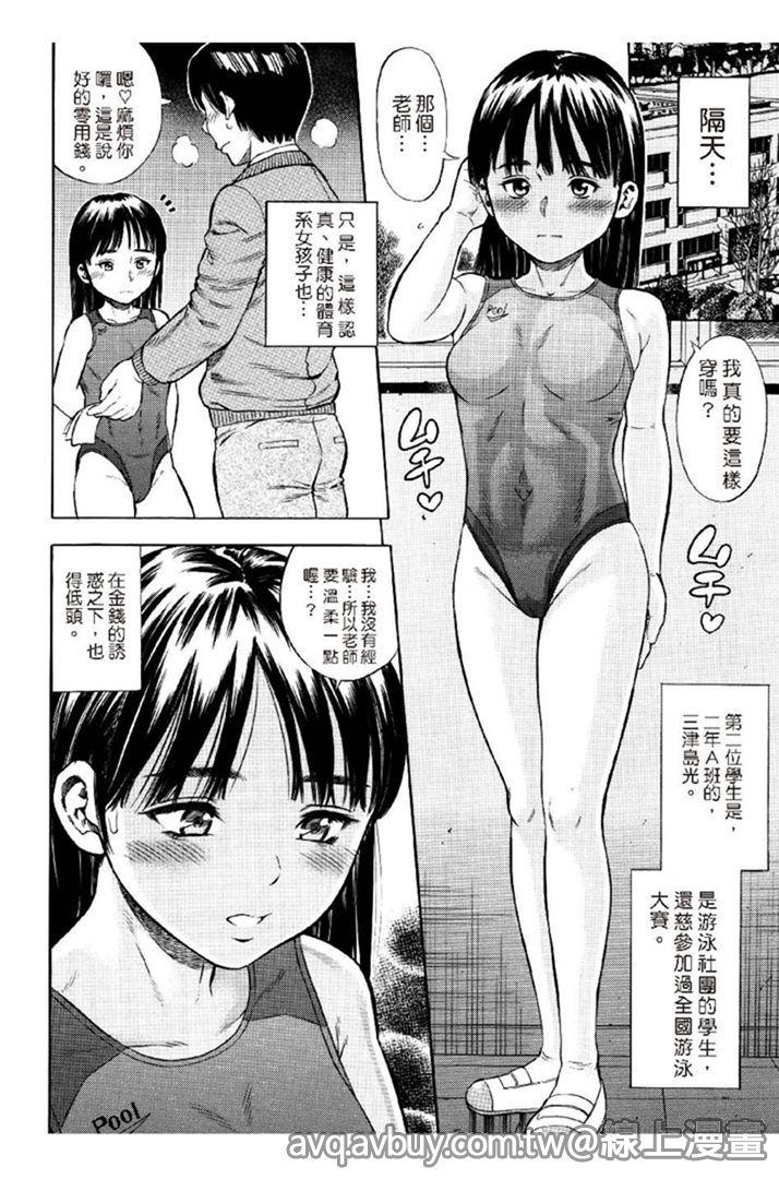 月火水木金土えっち[ザキザラキ]  [中国翻訳](125页)