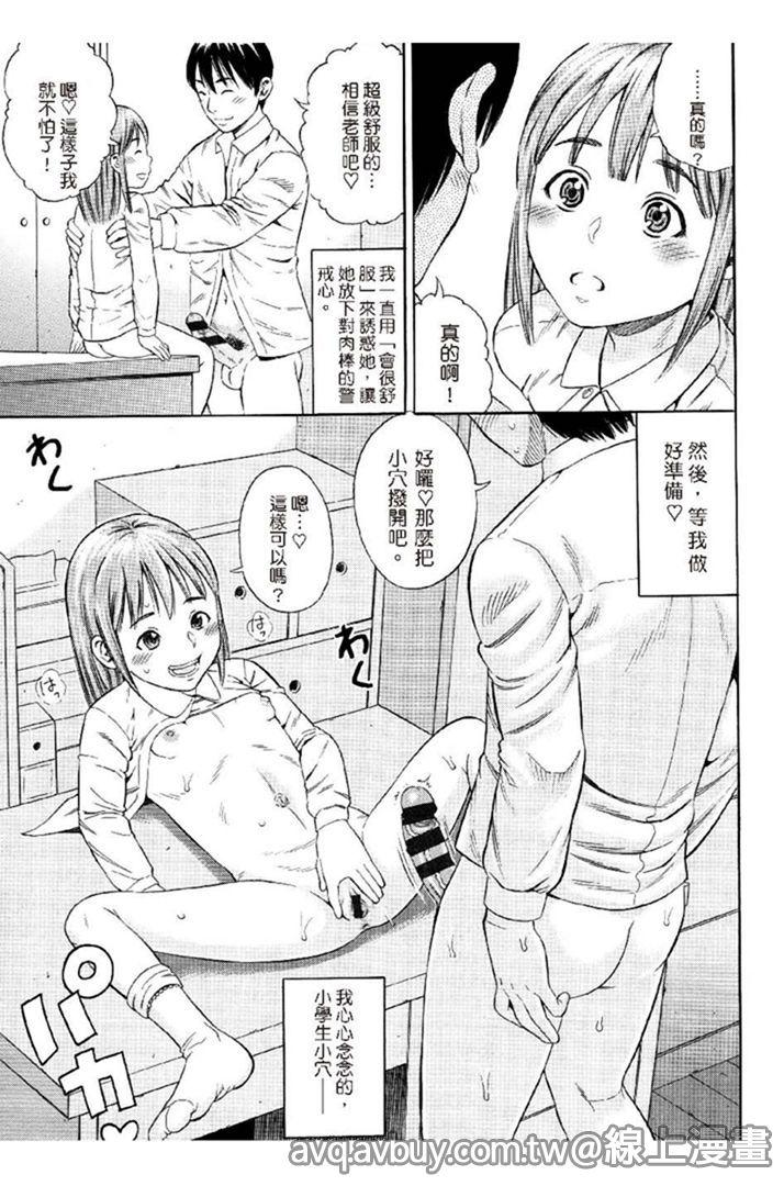 月火水木金土えっち[ザキザラキ]  [中国翻訳](125页)