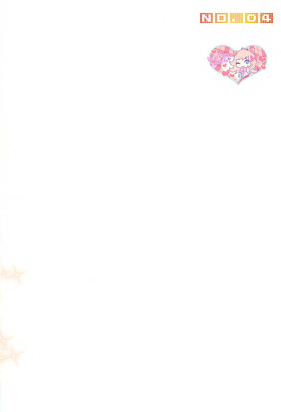 今日から家族、そして恋人。 第4話[あずせ](アナンガ・ランガ Vol. 83) [中国翻訳][Azuse]Kyou kara Kazoku, Soshite Koibito. Ch. 4(COMIC Ananga Ranga Vol. 83) [Chinese](25页)-第1章-图片202