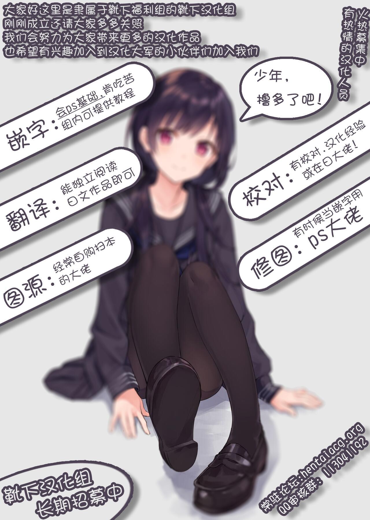 ちんちんかもかも(C88) [夢見ごこち (御影獏)]  (艦隊これくしょん -艦これ-) [中国翻訳](22页)