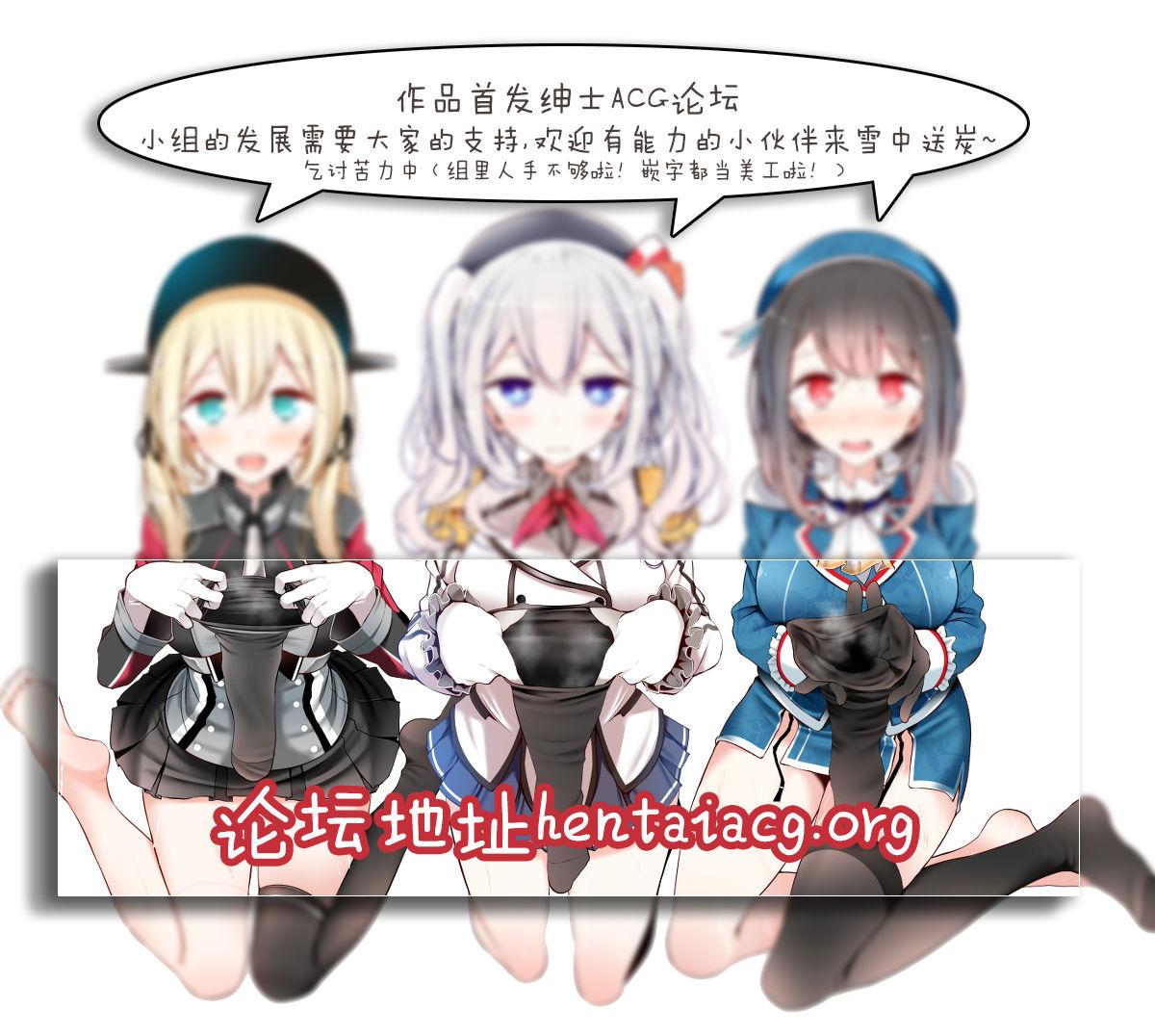 ちんちんかもかも(C88) [夢見ごこち (御影獏)]  (艦隊これくしょん -艦これ-) [中国翻訳](22页)