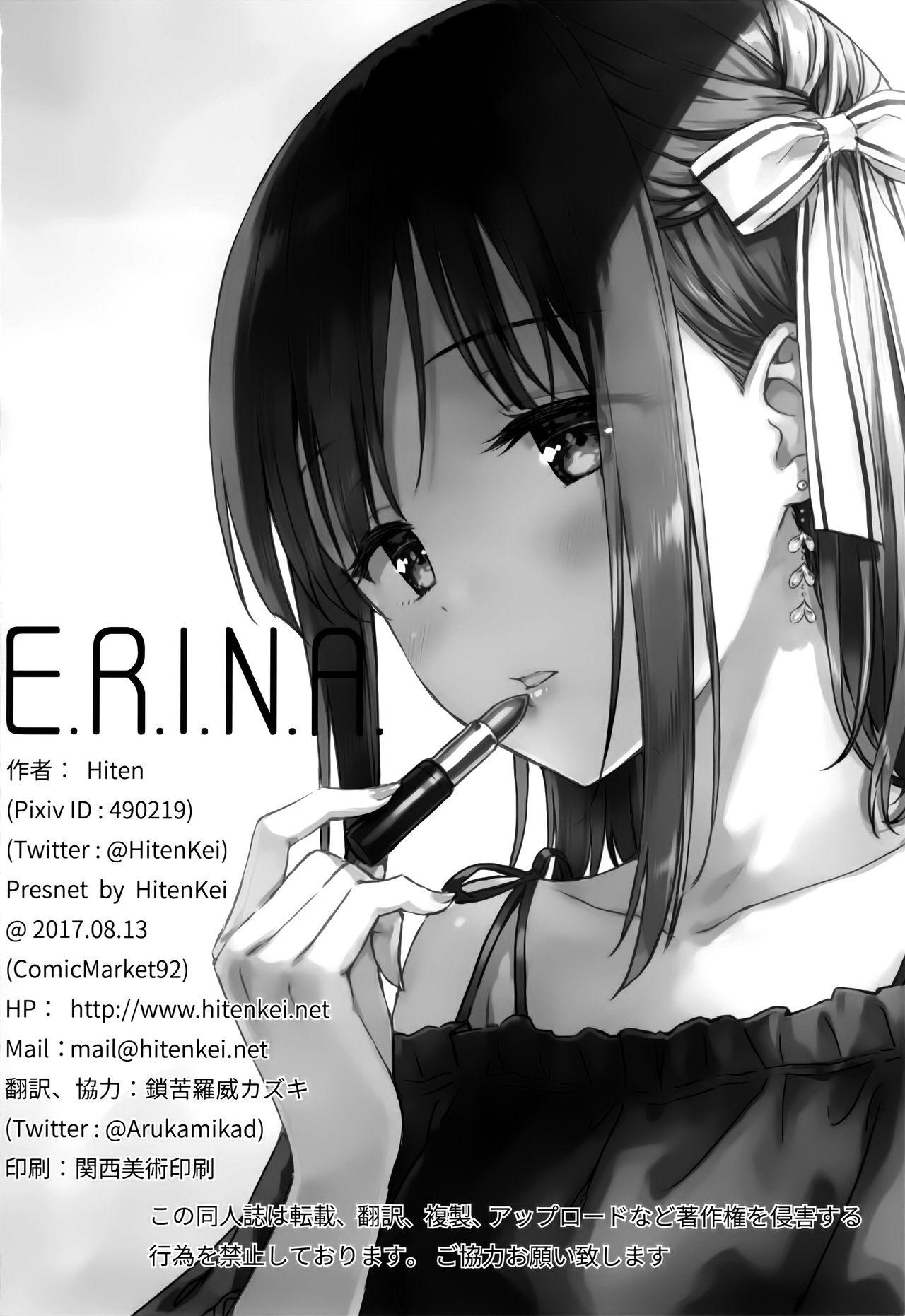 E.R.I.N.A.(C92) [HitenKei (Hiten)]  [中国翻訳](19页)