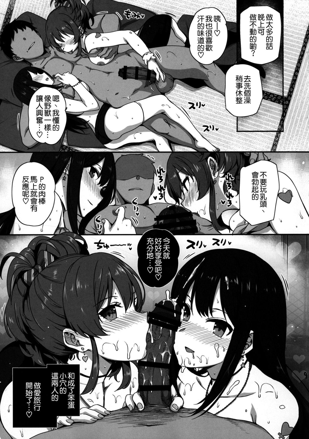 淫乱NUIDE TRIP ～sex harem 02～ + おまけクリアファイル(C92) [バス停シャワー (桂井よしあき)]  (アイドルマスター シンデレラガールズ) [中国翻訳](53页)