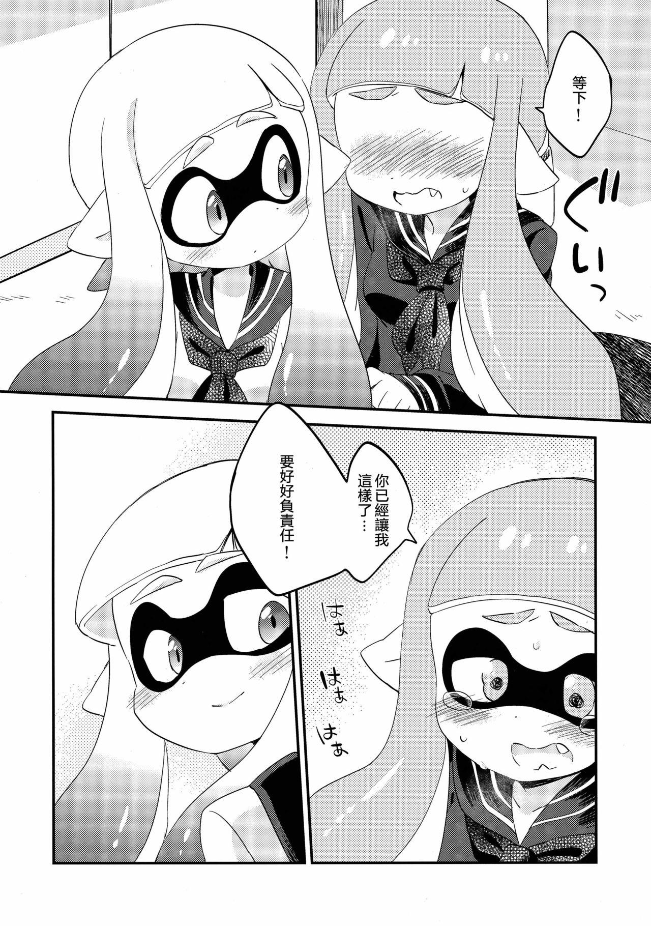 百合イカ ガチ♥ッチ レモンとミルク(C89) [ころもにゅ (えろ豆)]  (スプラトゥーン) [中国翻訳](23页)