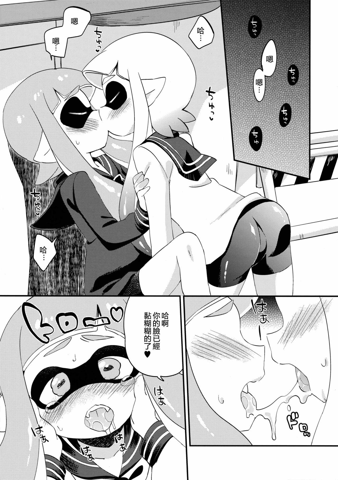 百合イカ ガチ♥ッチ レモンとミルク(C89) [ころもにゅ (えろ豆)]  (スプラトゥーン) [中国翻訳](23页)