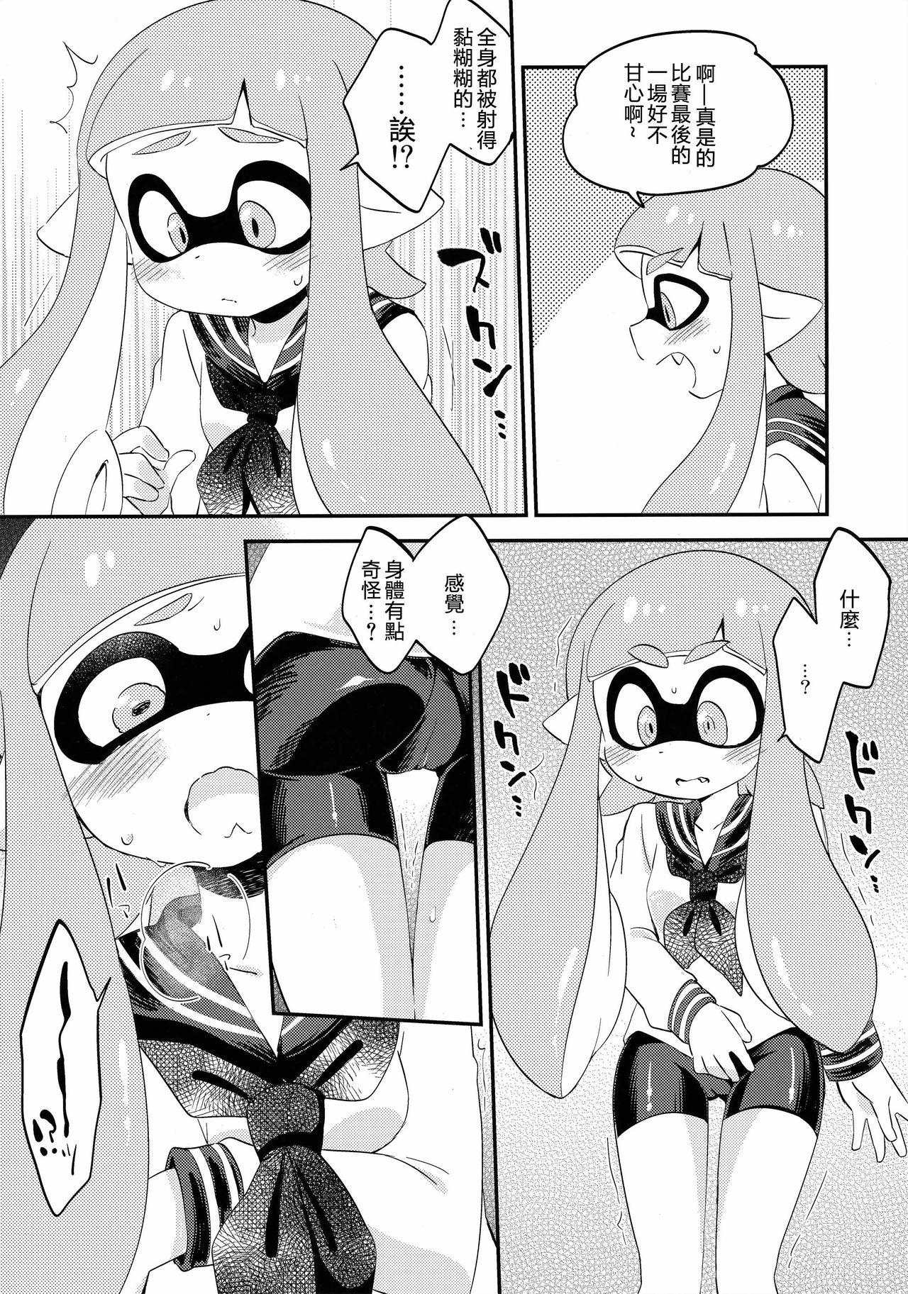 百合イカ ガチ♥ッチ レモンとミルク(C89) [ころもにゅ (えろ豆)]  (スプラトゥーン) [中国翻訳](23页)