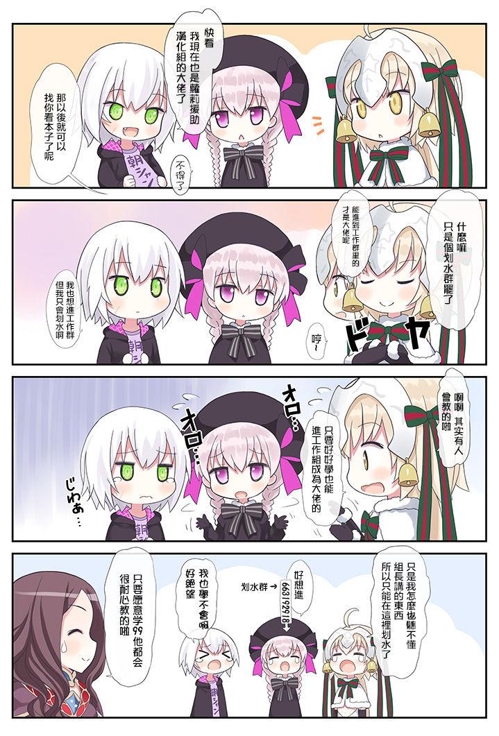 古明地さとりの青空の下で…。(C92) [りとる☆はむれっと (きぃら～☆)] (東方Project) [中国翻訳](35页)-第1章-图片314