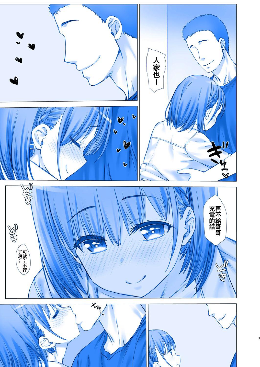 週末のたわわ4(C92) [生クリームびより (ななせめるち)]  (月曜日のたわわ) [中国翻訳](42页)