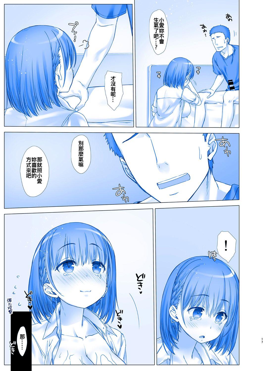 週末のたわわ4(C92) [生クリームびより (ななせめるち)]  (月曜日のたわわ) [中国翻訳](42页)