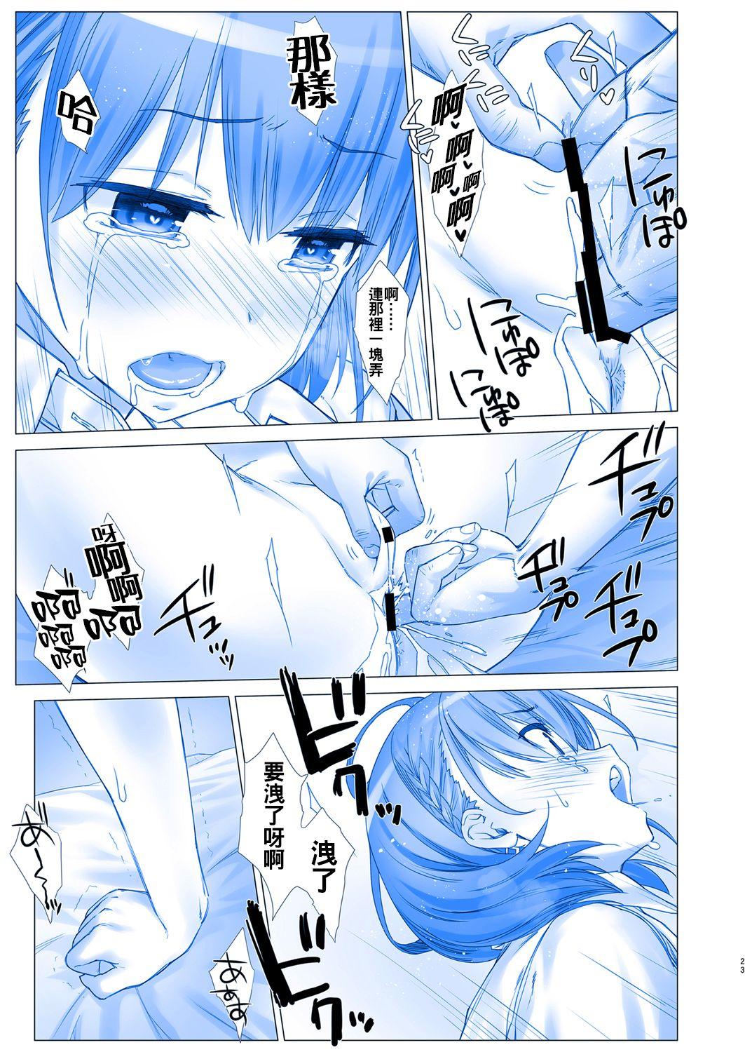 週末のたわわ4(C92) [生クリームびより (ななせめるち)]  (月曜日のたわわ) [中国翻訳](42页)