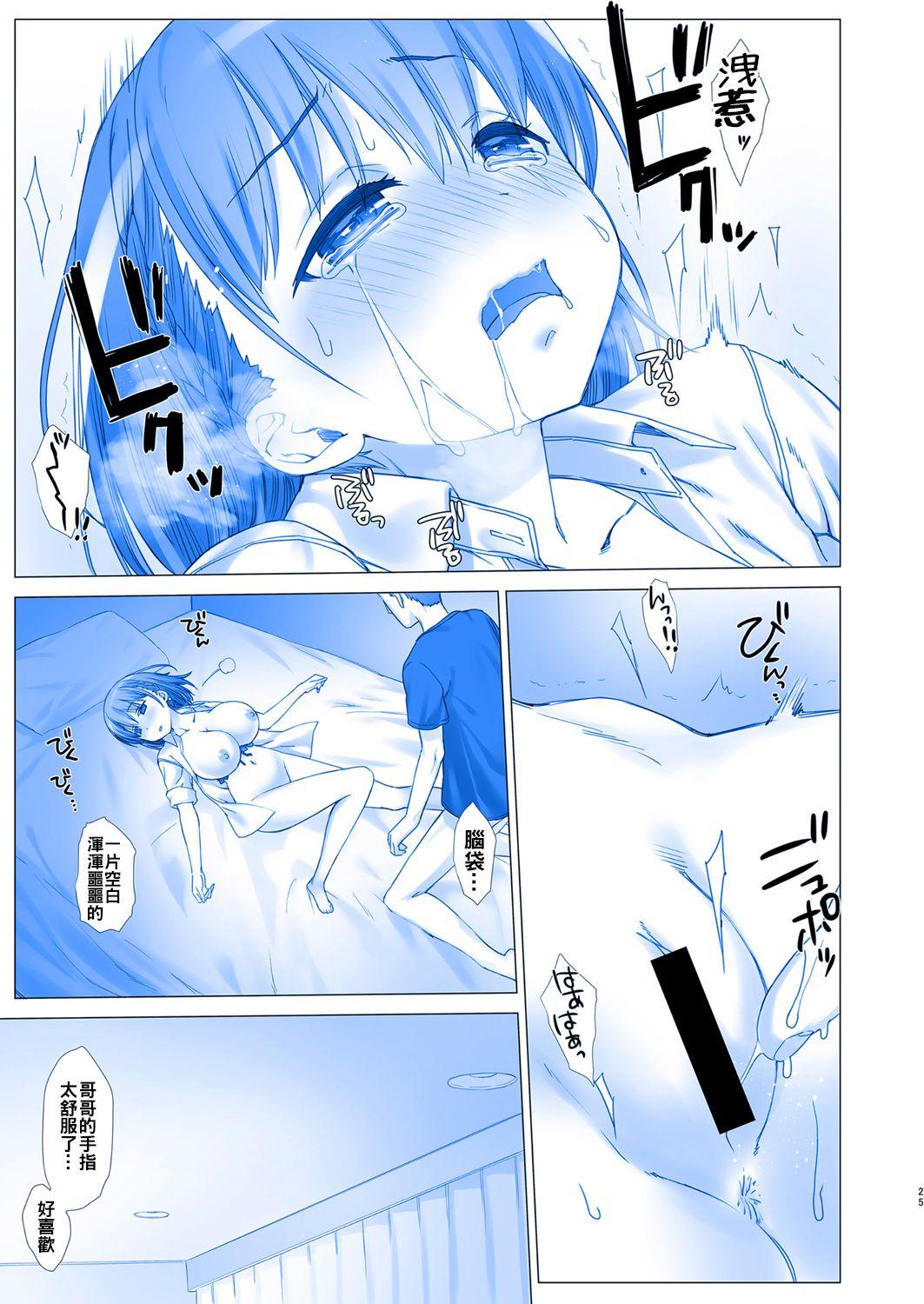 週末のたわわ4(C92) [生クリームびより (ななせめるち)]  (月曜日のたわわ) [中国翻訳](42页)