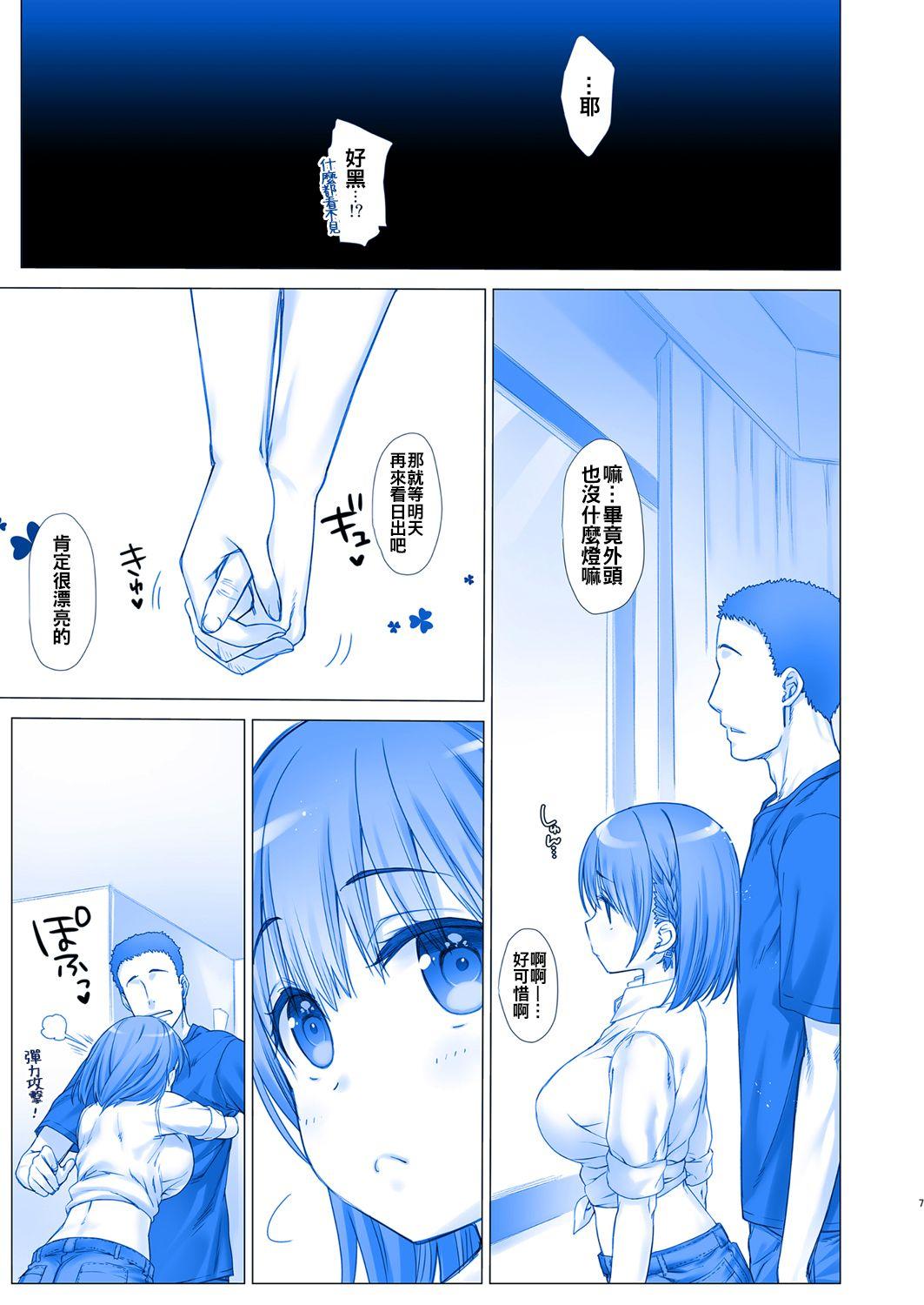 週末のたわわ4(C92) [生クリームびより (ななせめるち)]  (月曜日のたわわ) [中国翻訳](42页)