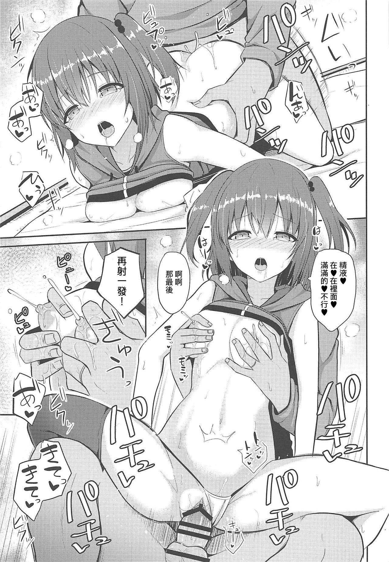 川内とHな私生活(COMIC1☆11) [ねこのこね (タケユウ)]  (艦隊これくしょん -艦これ-) [中国翻訳](31页)