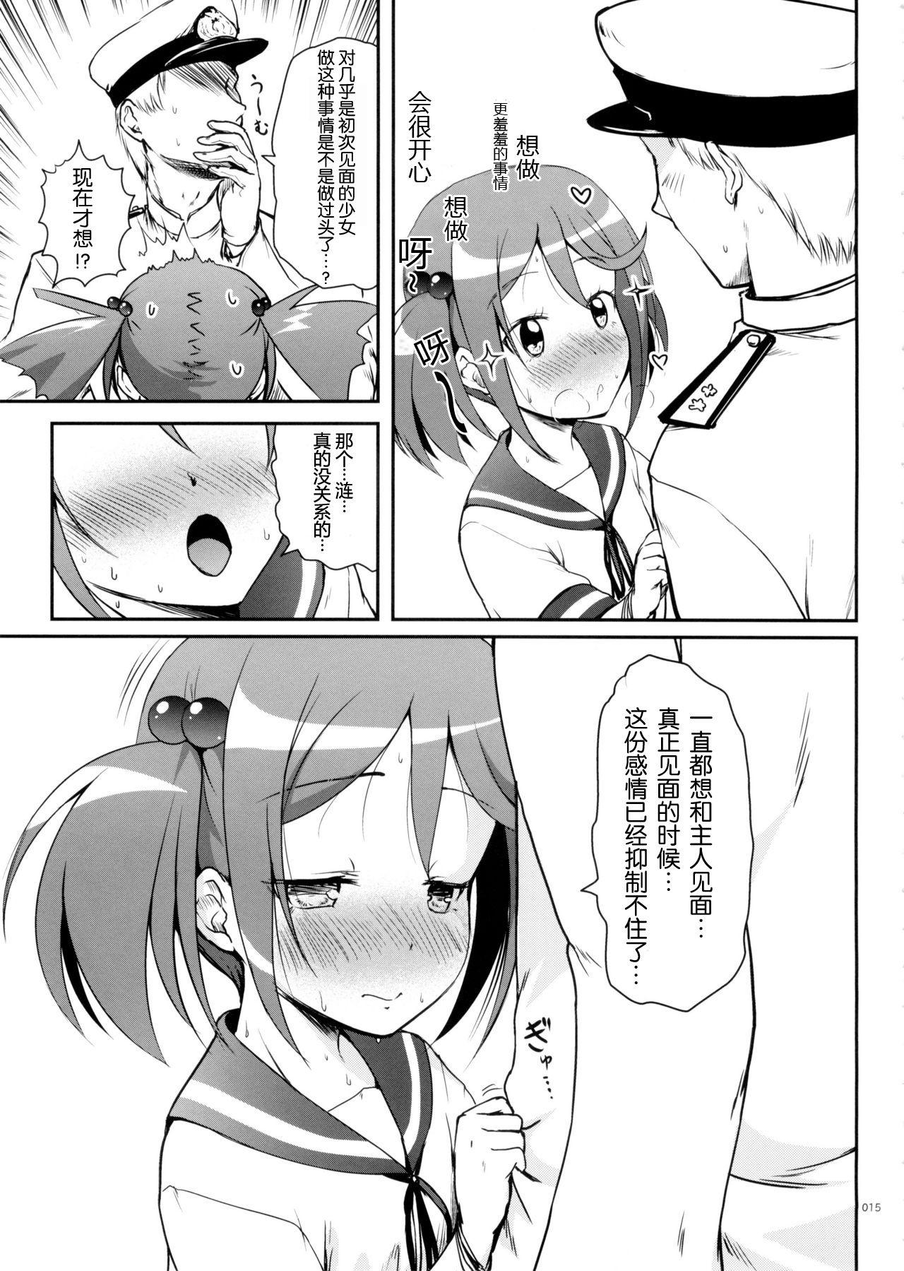 ですこん!!2(C87) [かじむらマーケット (かじむらカジマ)]  (艦隊これくしょん -艦これ-) [中国翻訳](38页)