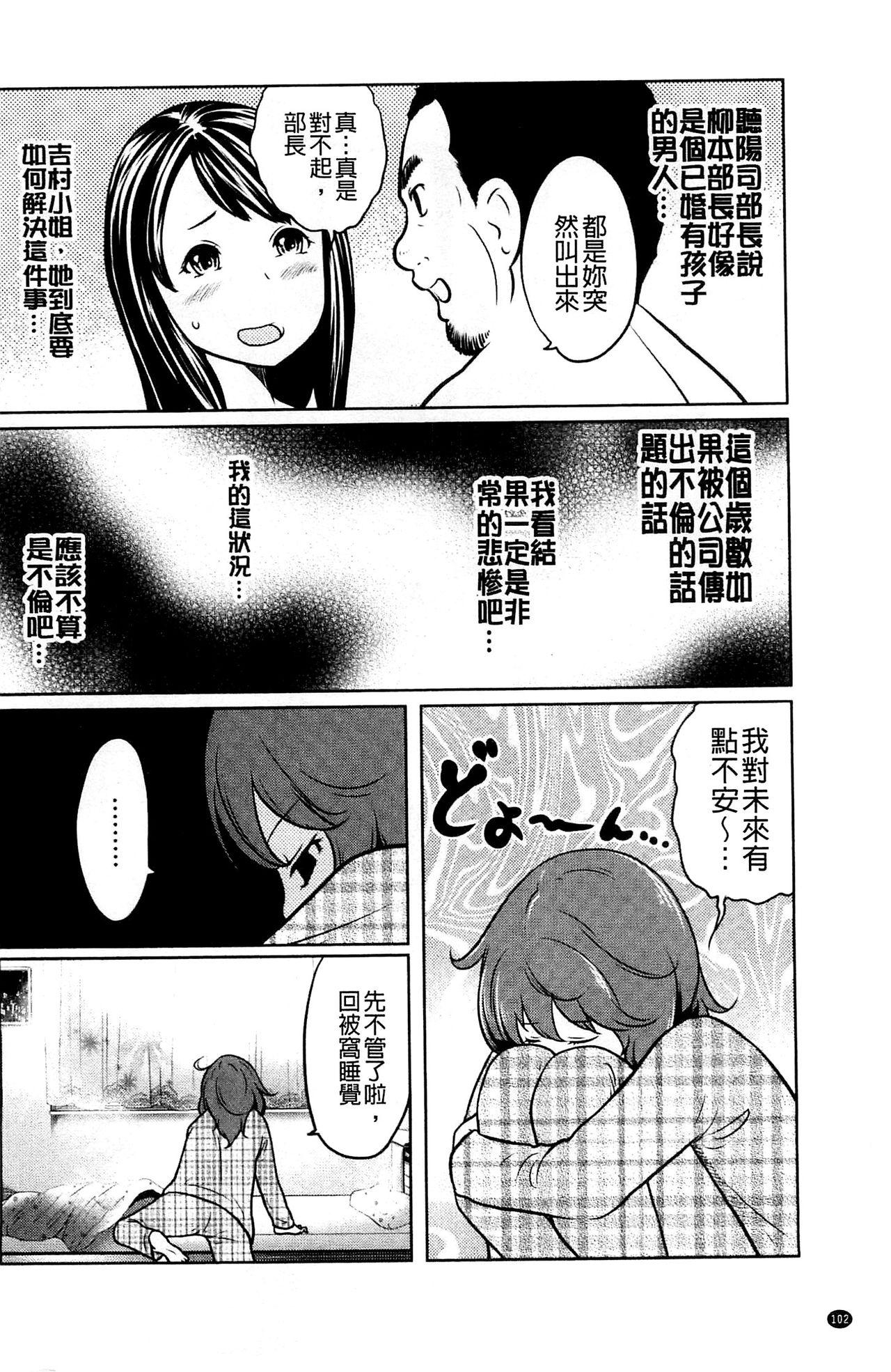 フェチられっこ[れゐぢ]  [中国翻訳](195页)